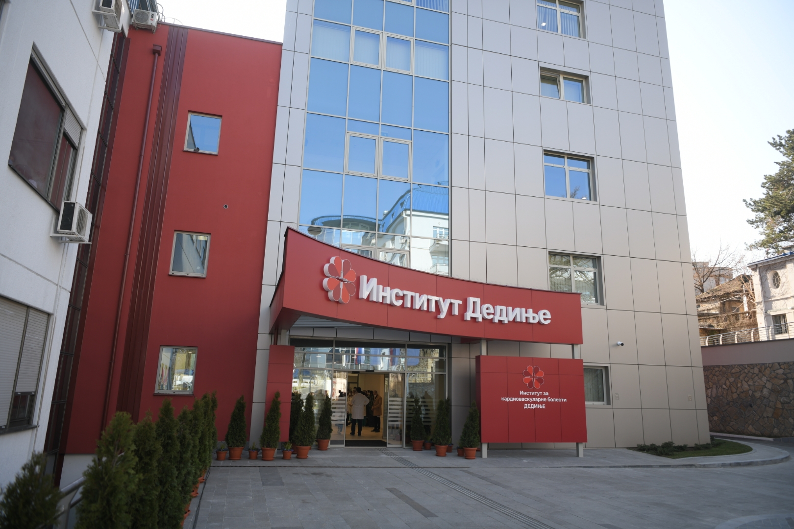 Institut za Kardiovaskularne bolesti Dedinje Foto Dragan Mujan.JPG