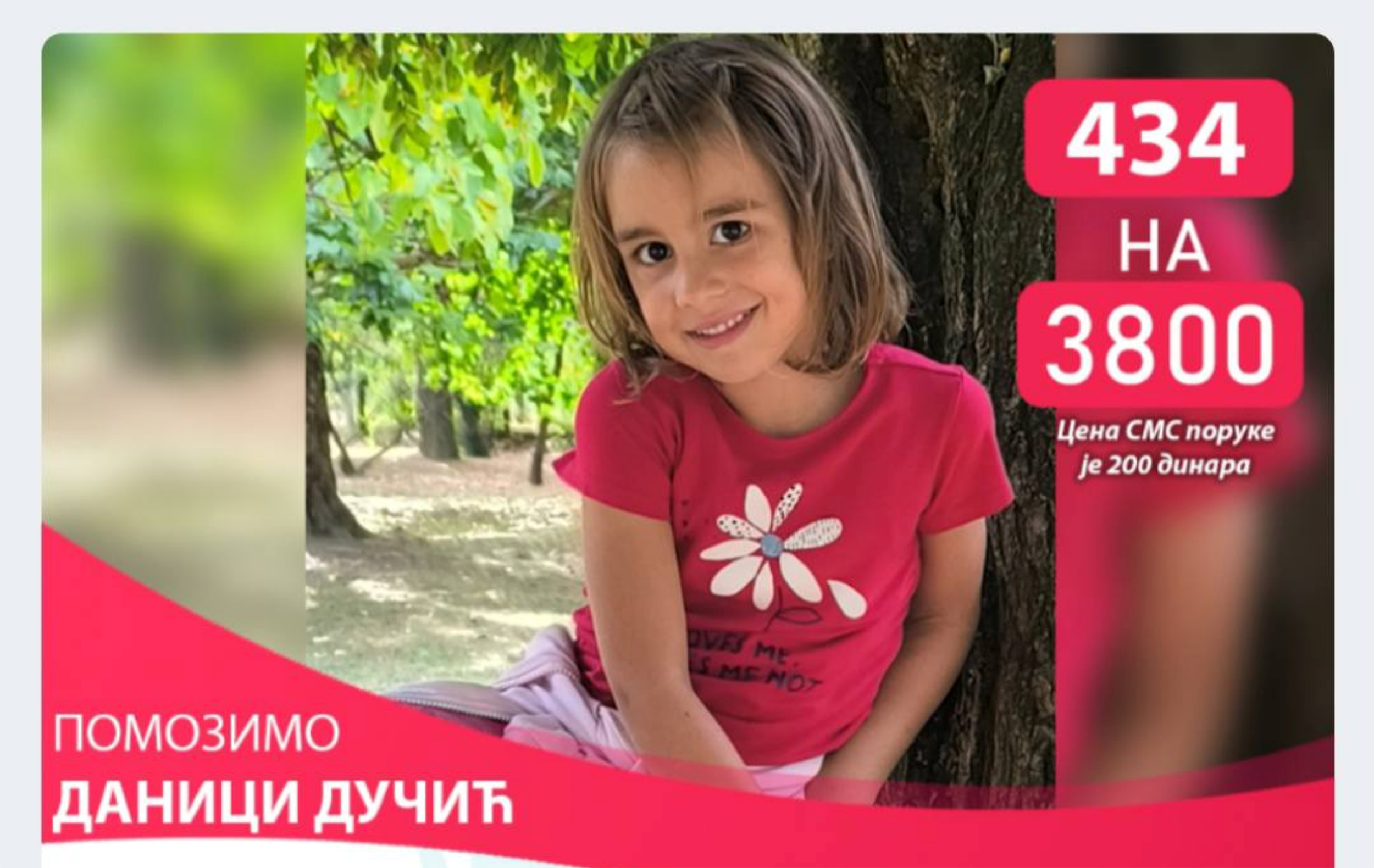 Danica Dučić humanitarna pomoć