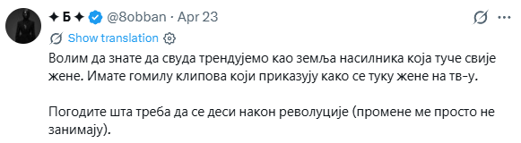 Screenshot 2026-04-24 114054