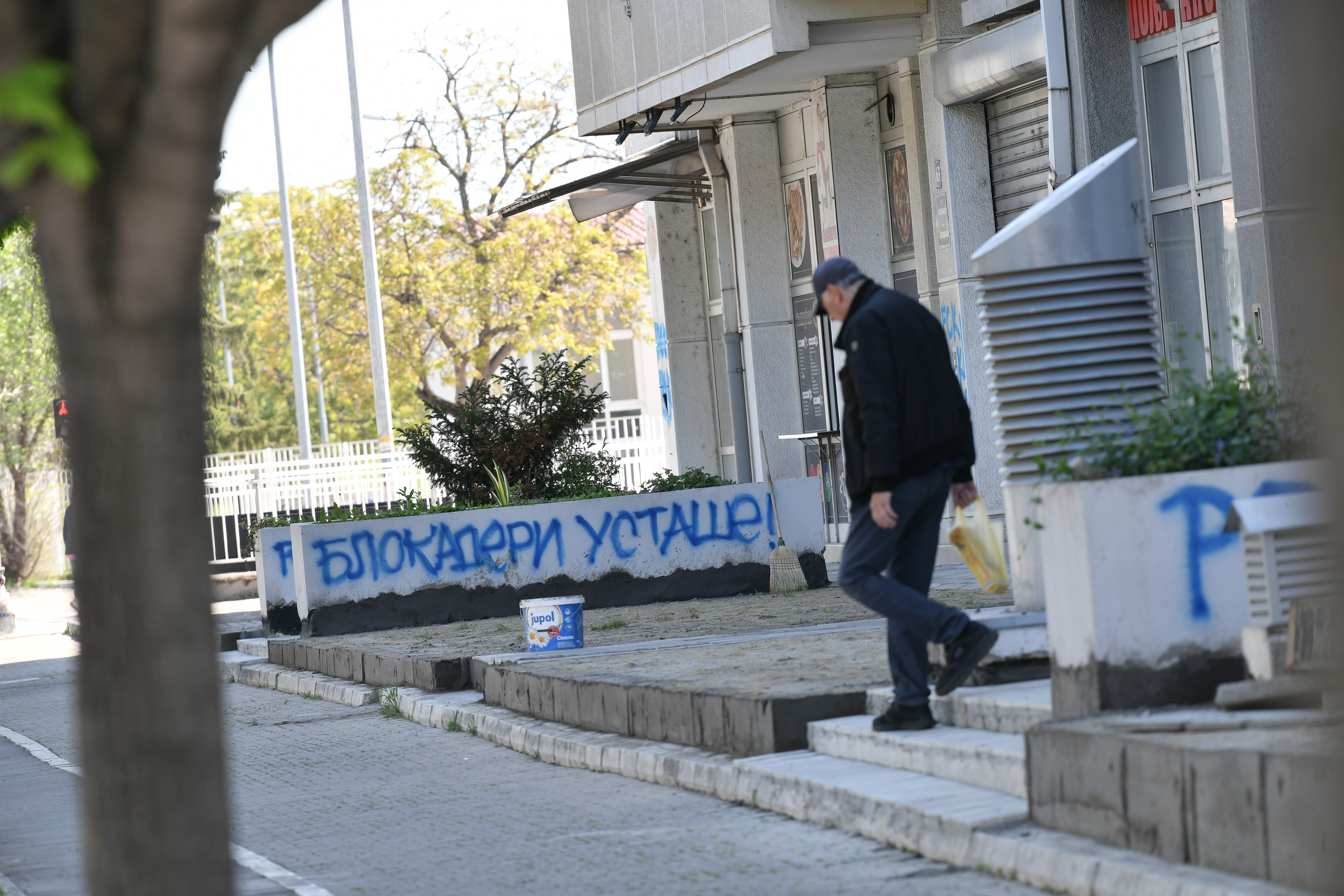 Beograd 24.04.2026. Vojvođanska ulica, grafiti mržnje, blokaderi ustaše fck blk, rektor đokić ubica