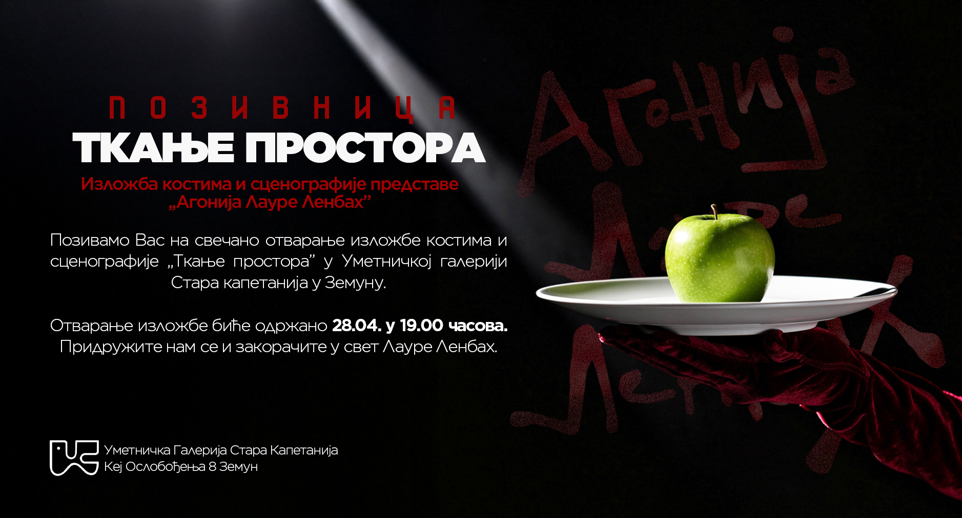 Izložba kostima i scenografije Tkanje prostora u galeriji Stara kapetanija