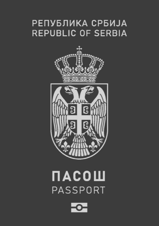 Novi dizajn pasoša Srbije, pasoš