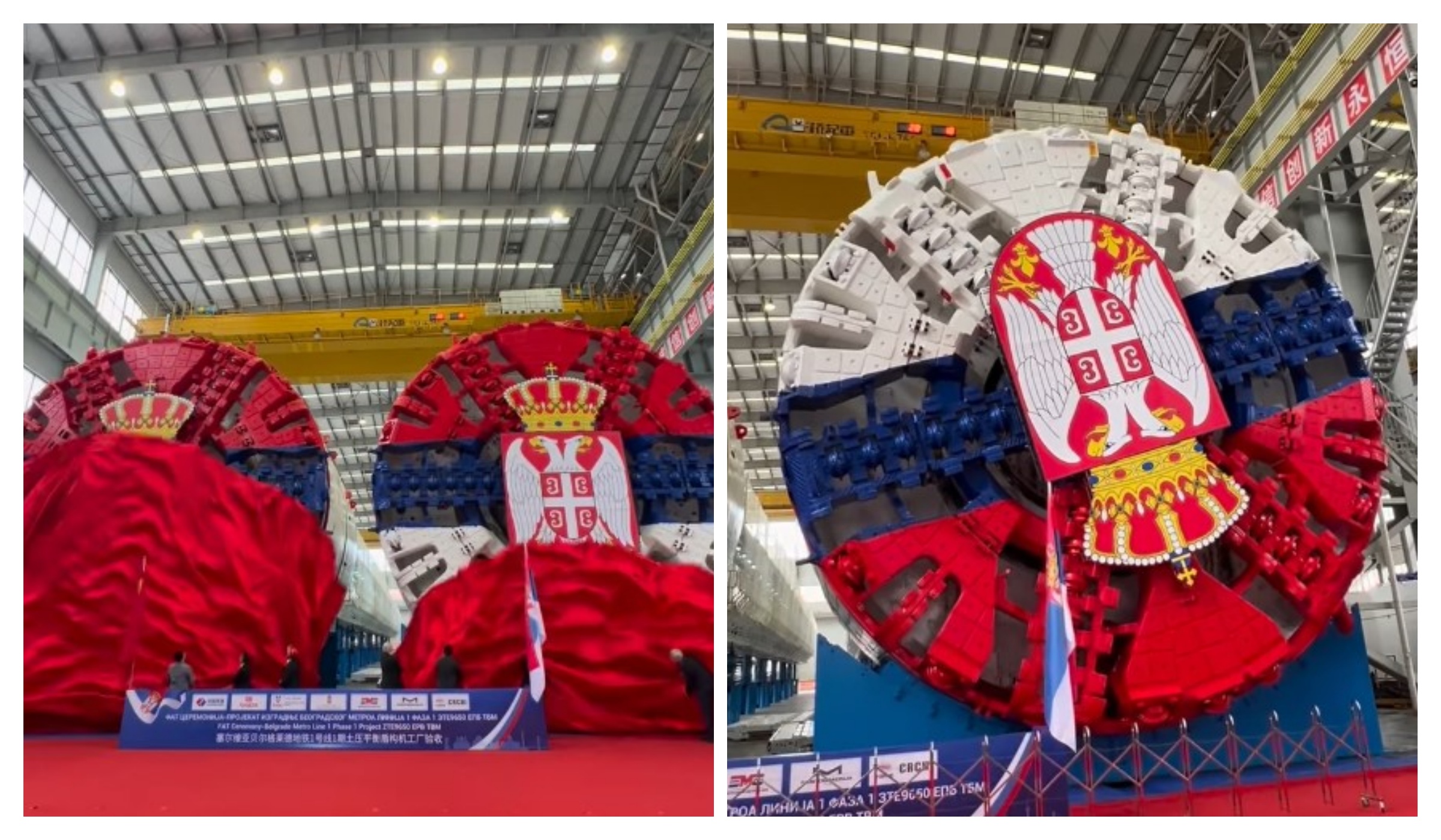 metro beograd krtice