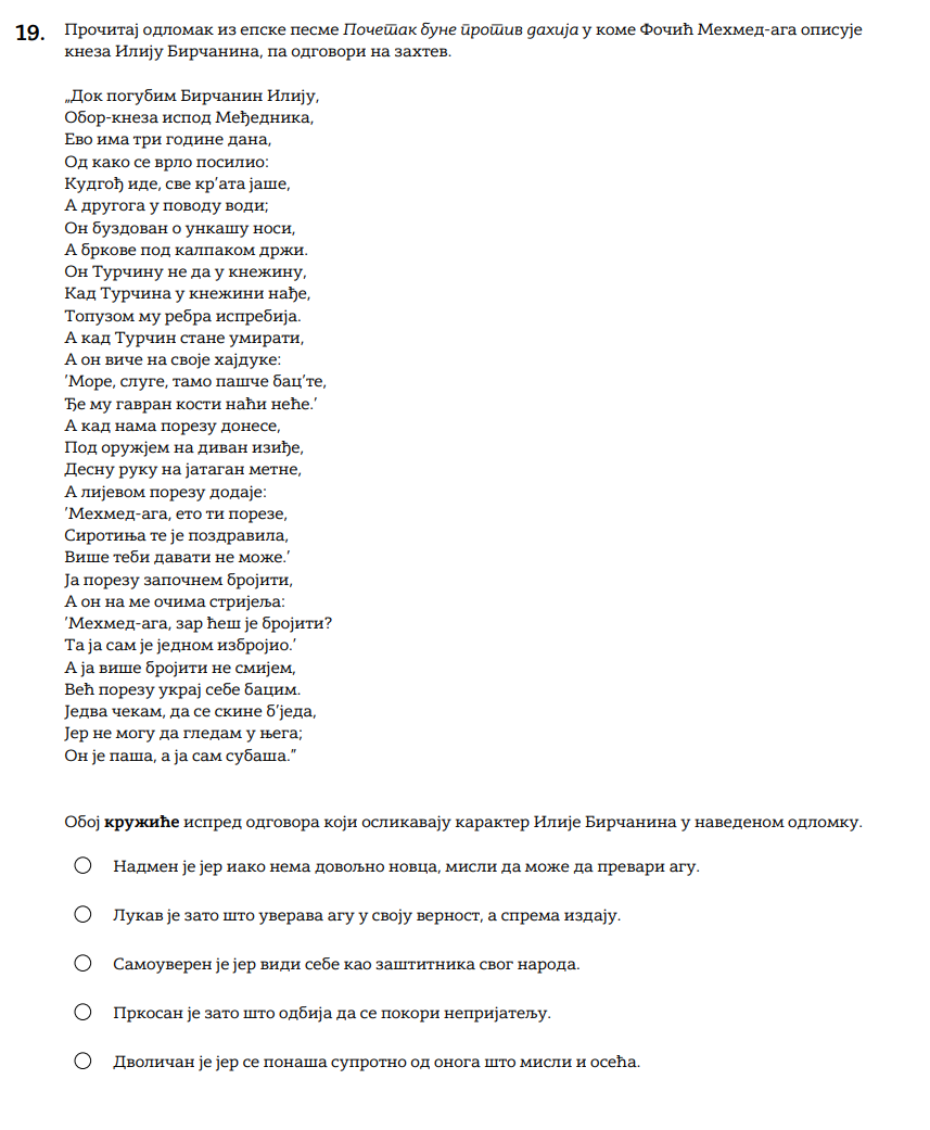 Probni test srpski jezik test 6.png