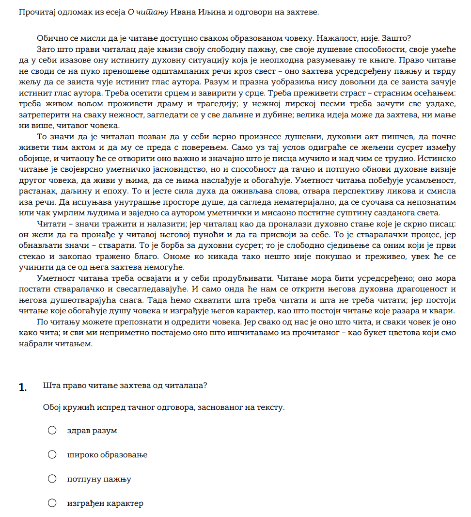 Probni test srpski jezik test 1.png