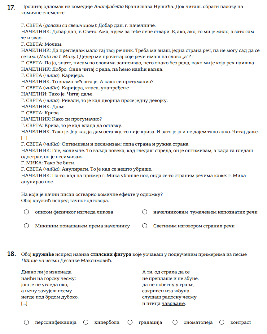 Probni test srpski jezik test 5.png