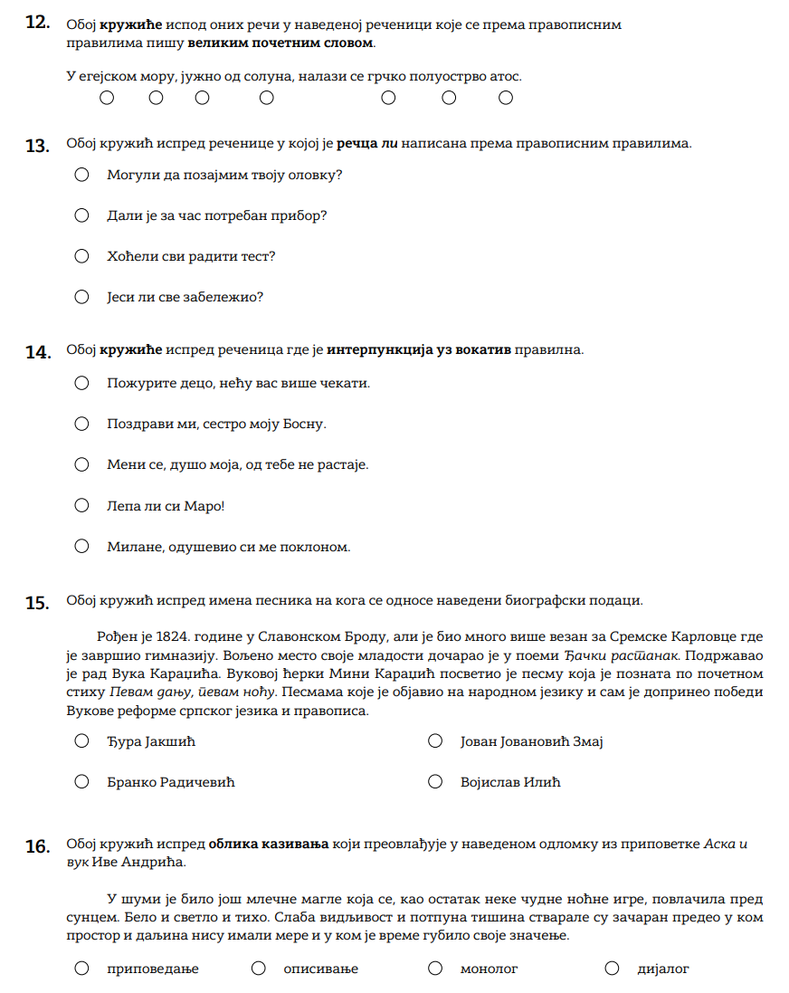 Probni test srpski jezik test 4.png