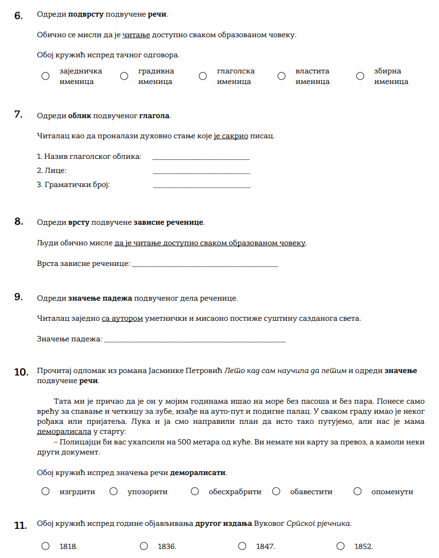 Probni test srpski jezik test 3.png