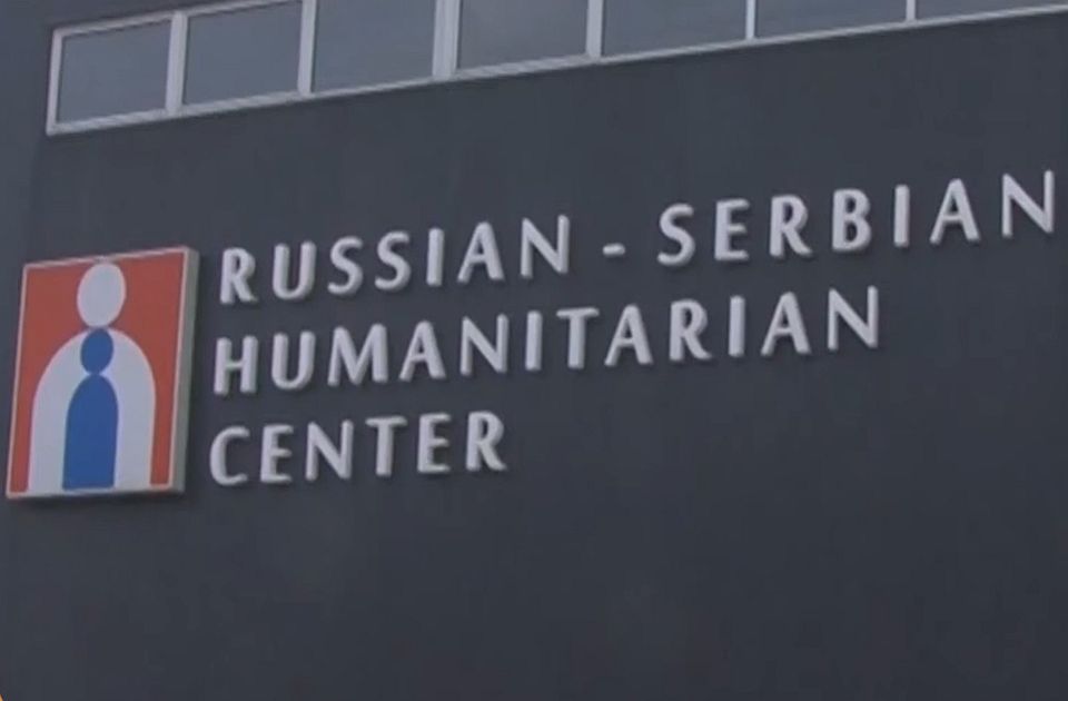 srpsko_ruski_humanitarni_centar