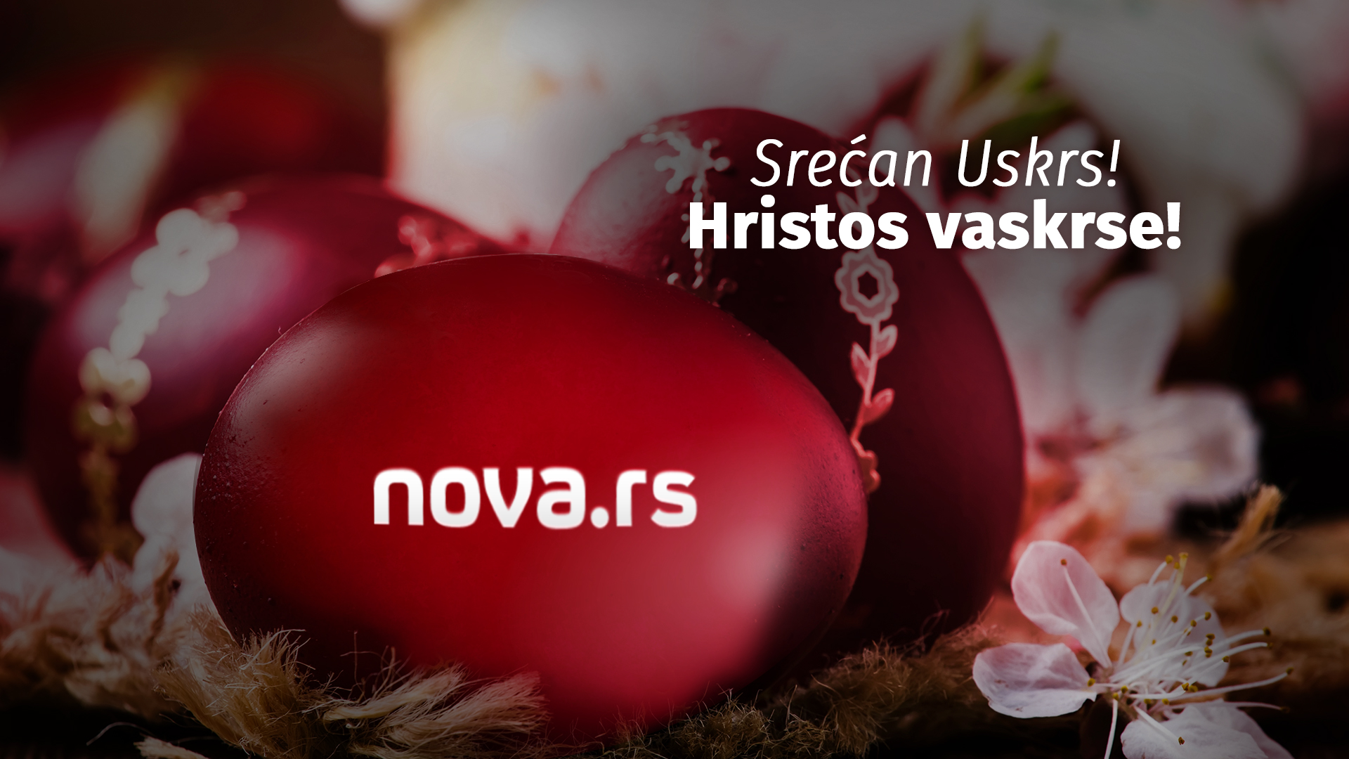 Čestitka Uskrs Nova.rs, Uskršnja čestitka za portal