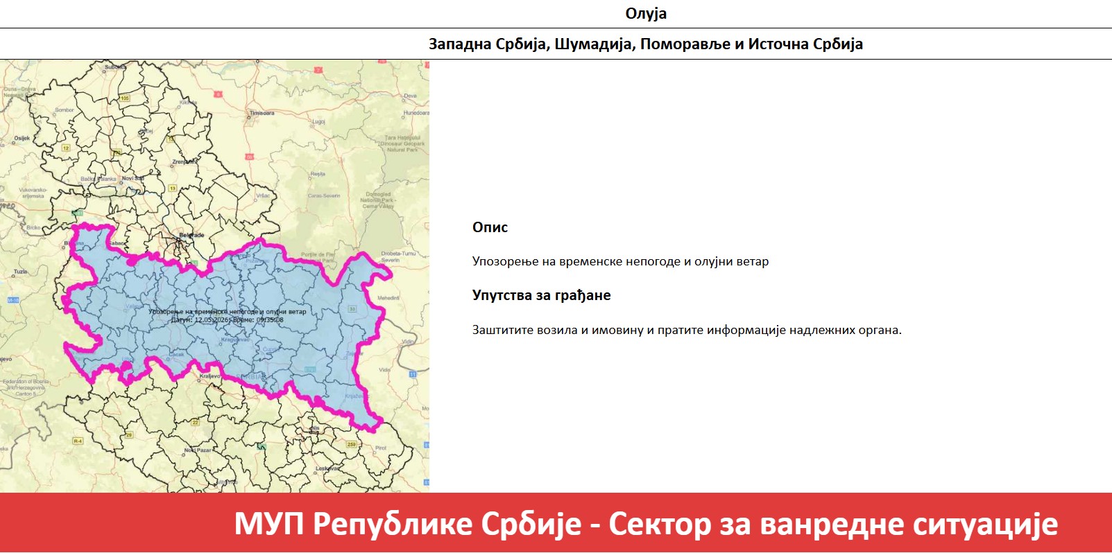 MUP upozorenje