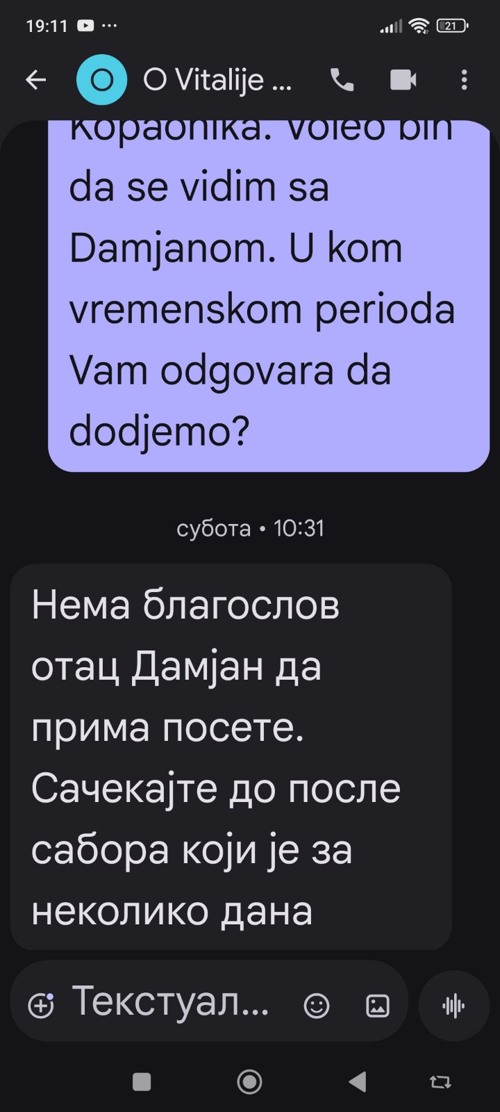 Damjan Cvetković