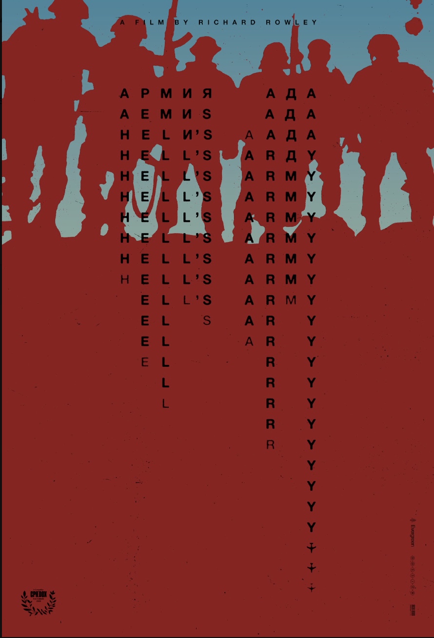 Beldocs filmovi, armija.jpg