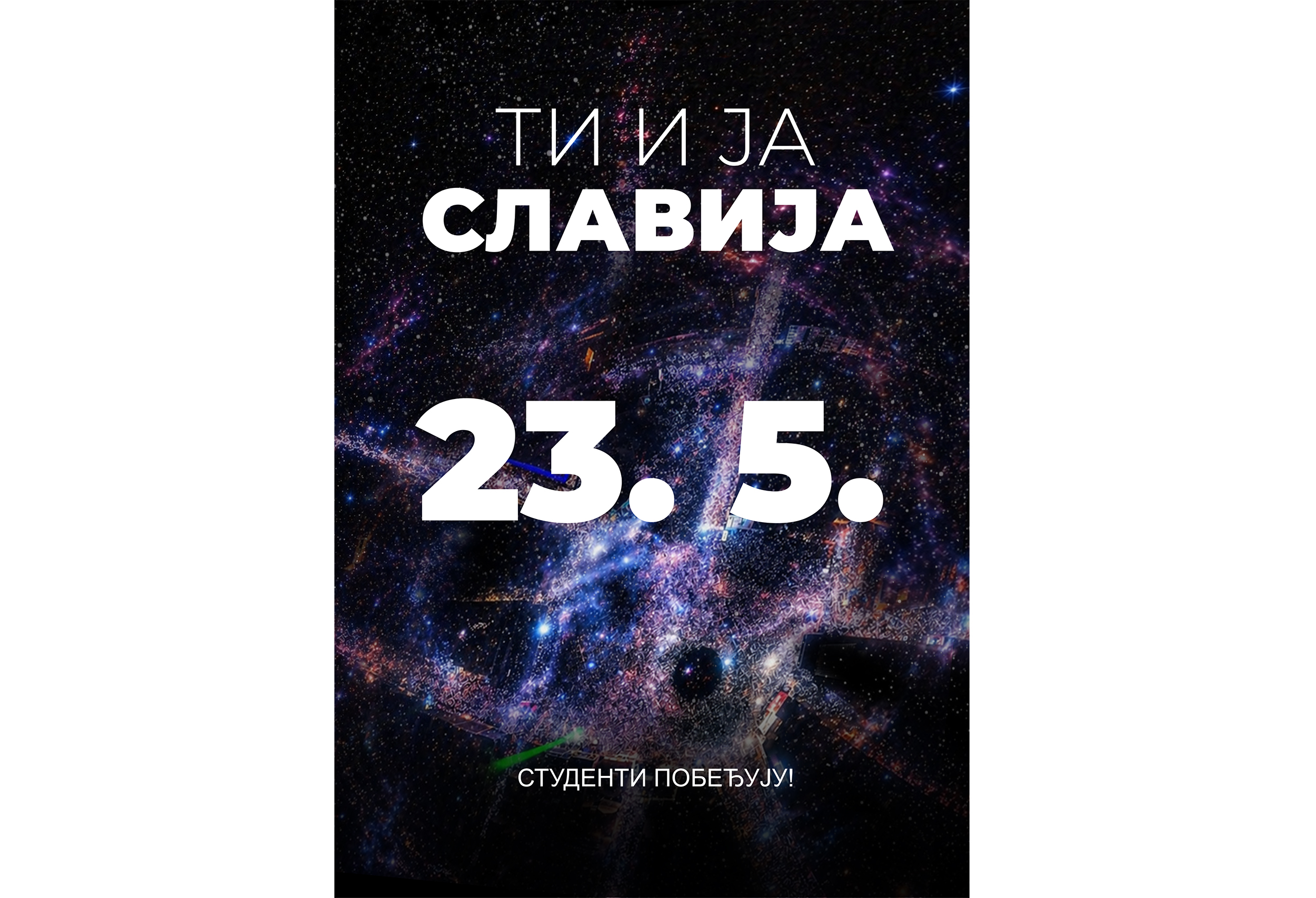 Poster Slavija studenti protest