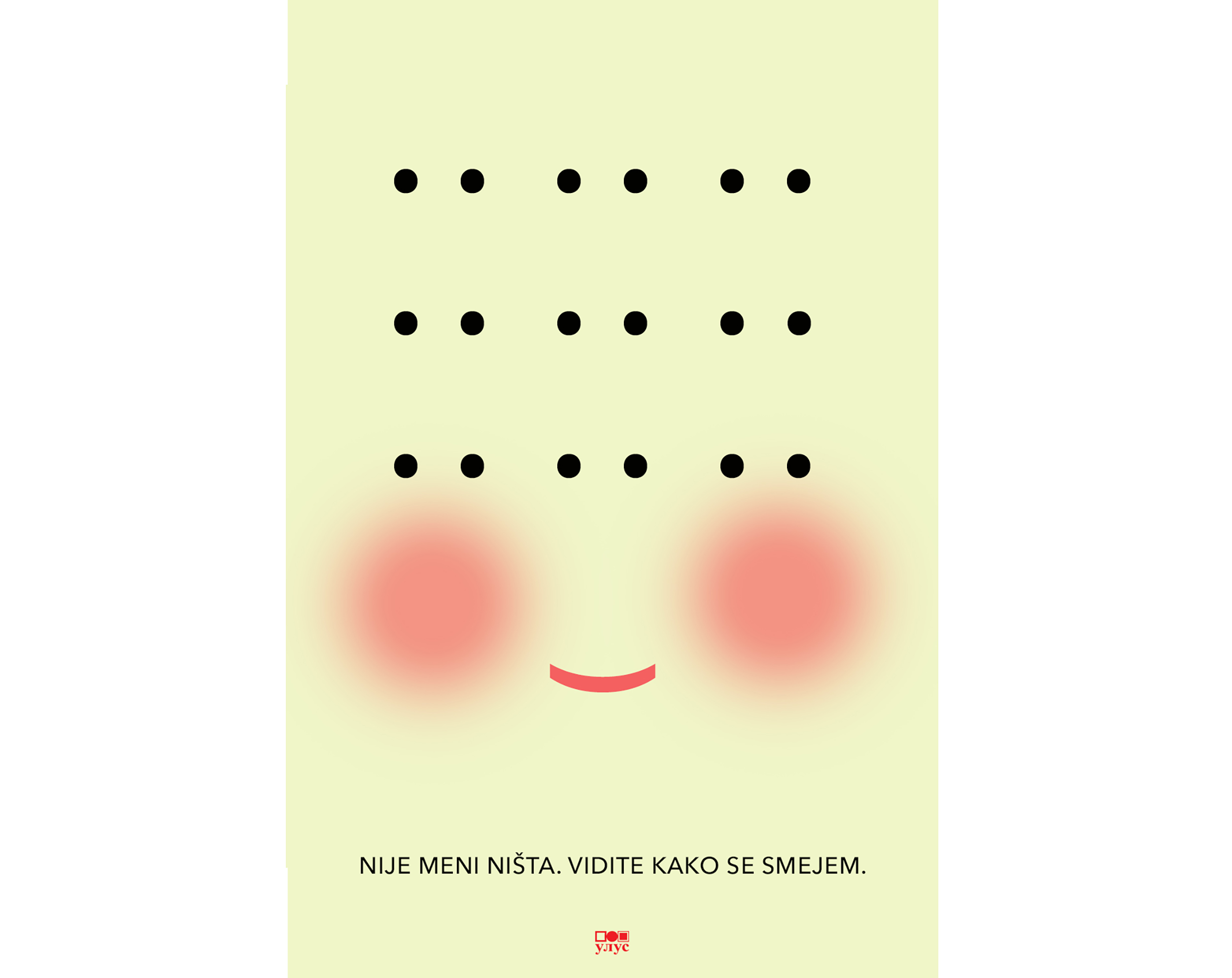 NIJE MENI NIŠTA. VIDITE KAKO SE SMEJEM. pozivnica.jpg