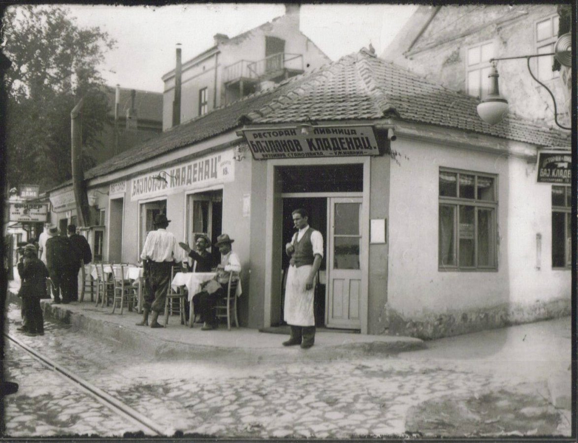 Kaldrma, kafana