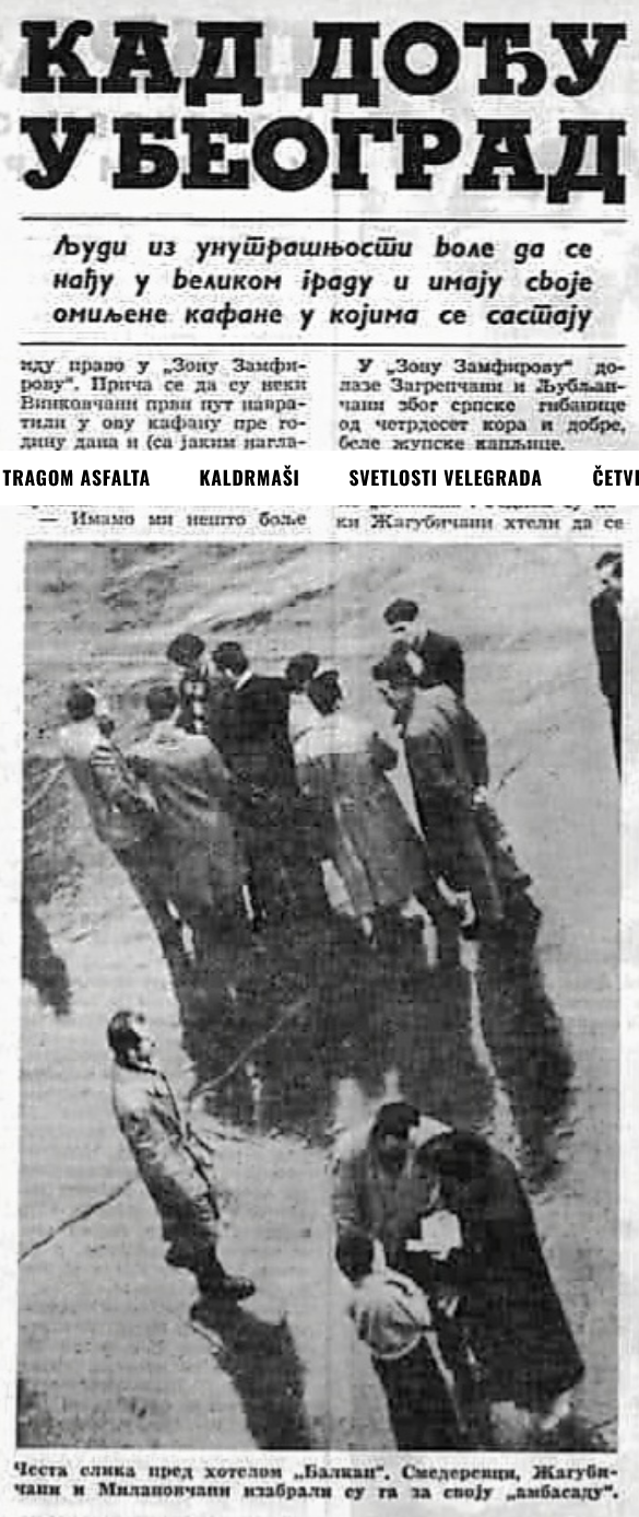 Odlomak teksta Kad dođu u Beograd - Kaldrma.rs