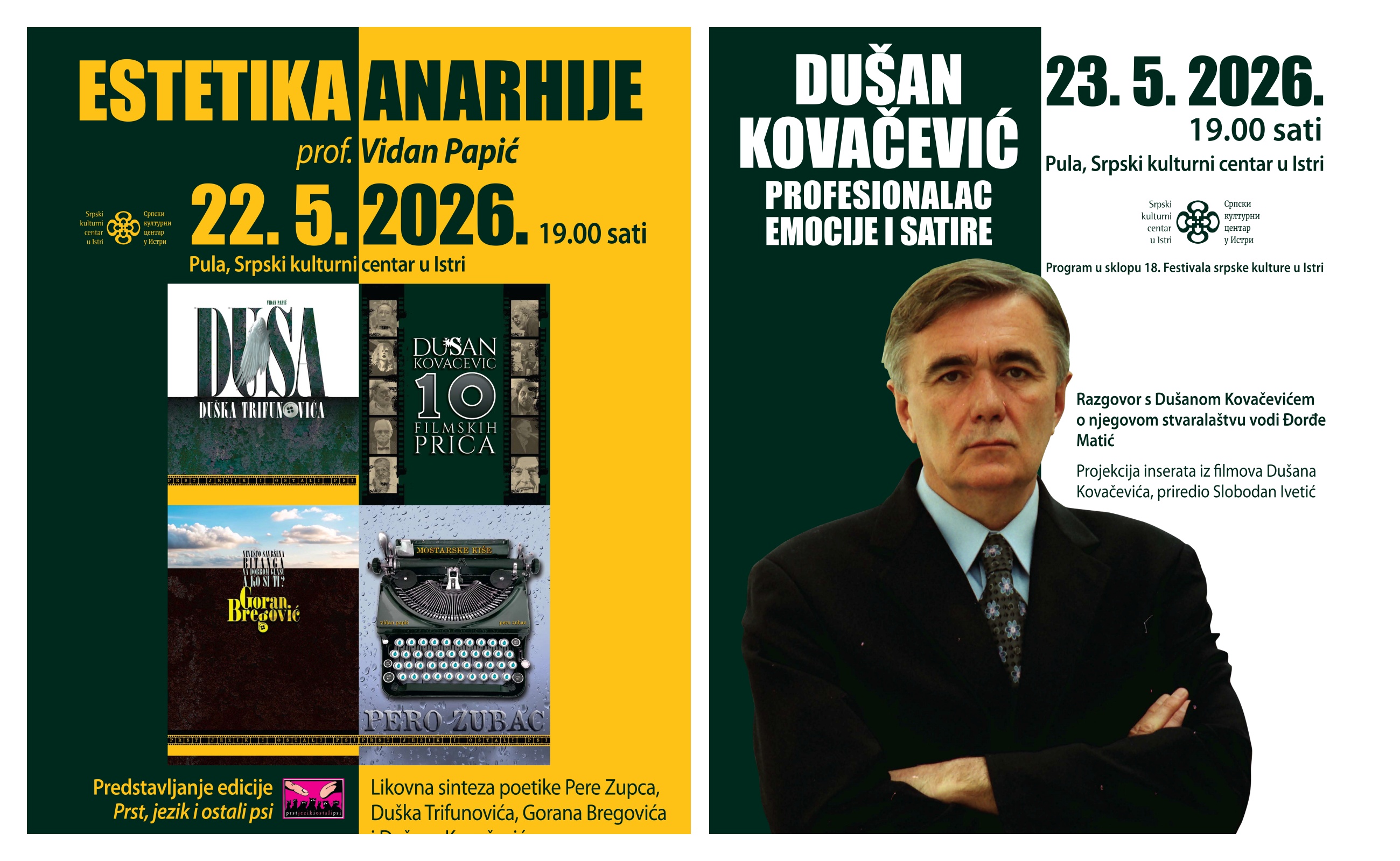 Srpski kulturni centar u Puli    18. Festival srpske kulture u Istri, Vidan Papić - Plakat , Dušan Kovačević plakat