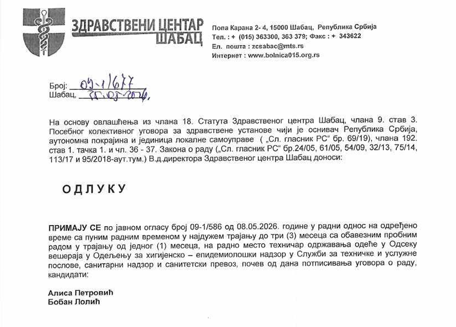 dokument, odluka-zaposlenje-alisa-petrovic.png, Odbornica Alisa Petrović nakon prelaska u SNS dobila posao u vešeraju Zdravstvenog centra