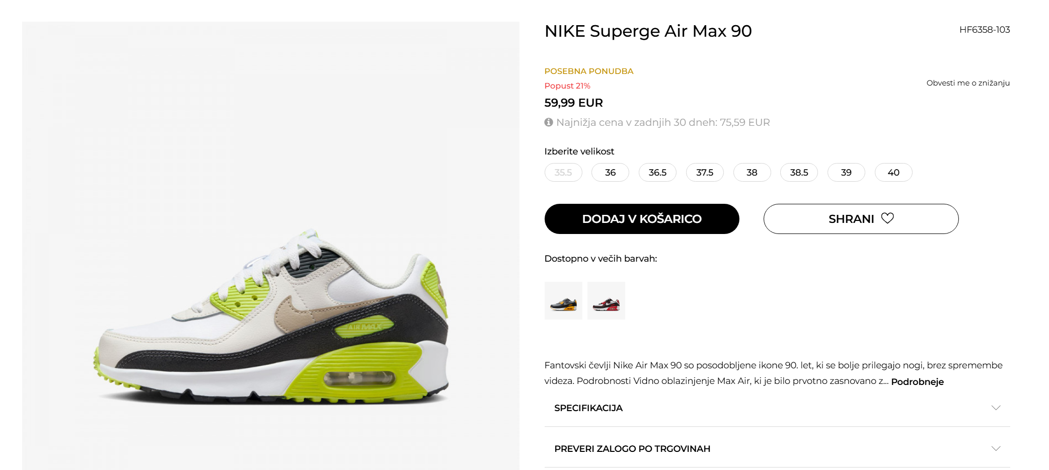 Nike patike cena u sloveniji