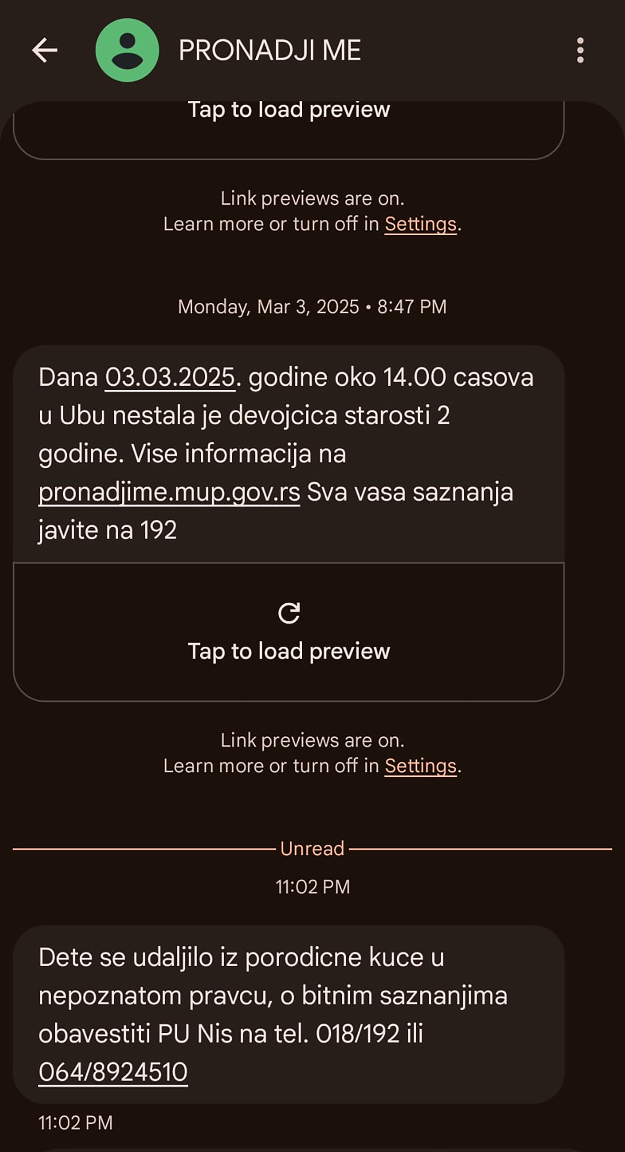 sistem Pronađi me, amber alert poruka sms