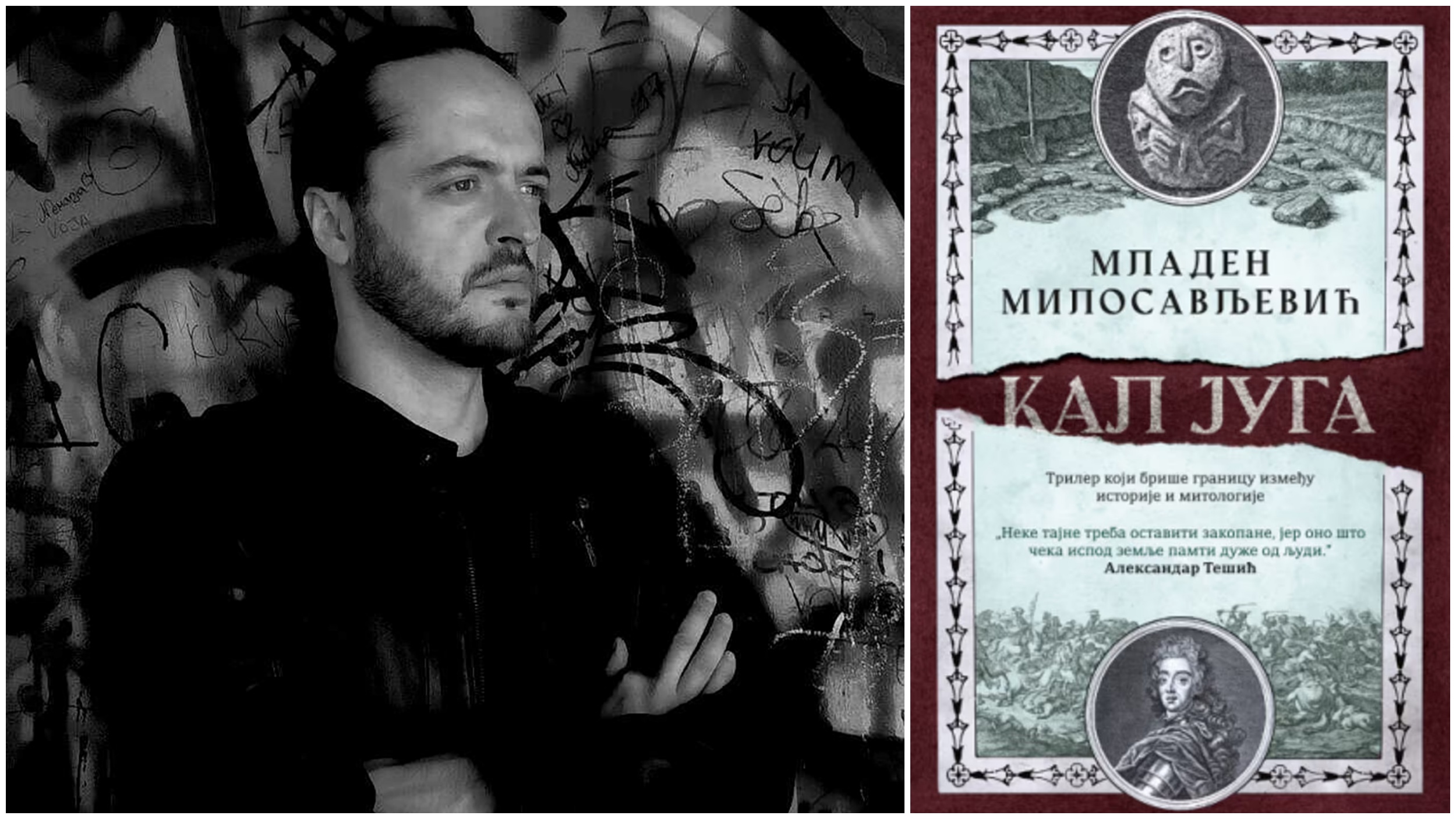 Mladen Milosavljević  kal juga knjiga korice kombo.jpg