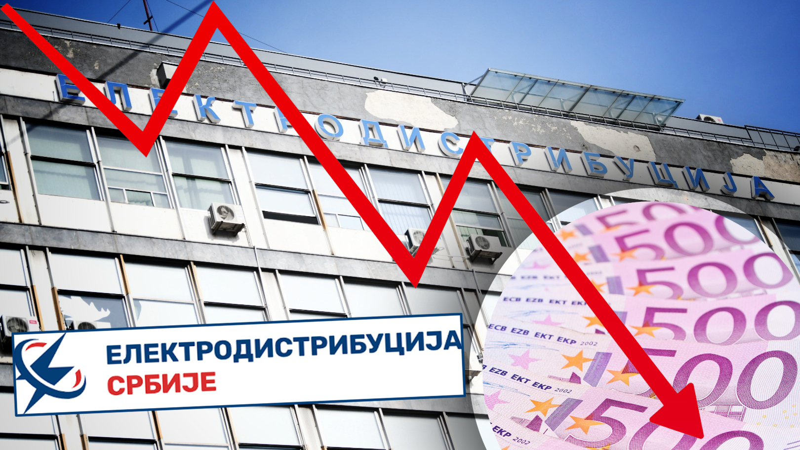 elektrodistribucija evri strelica na dole kombo.jpg