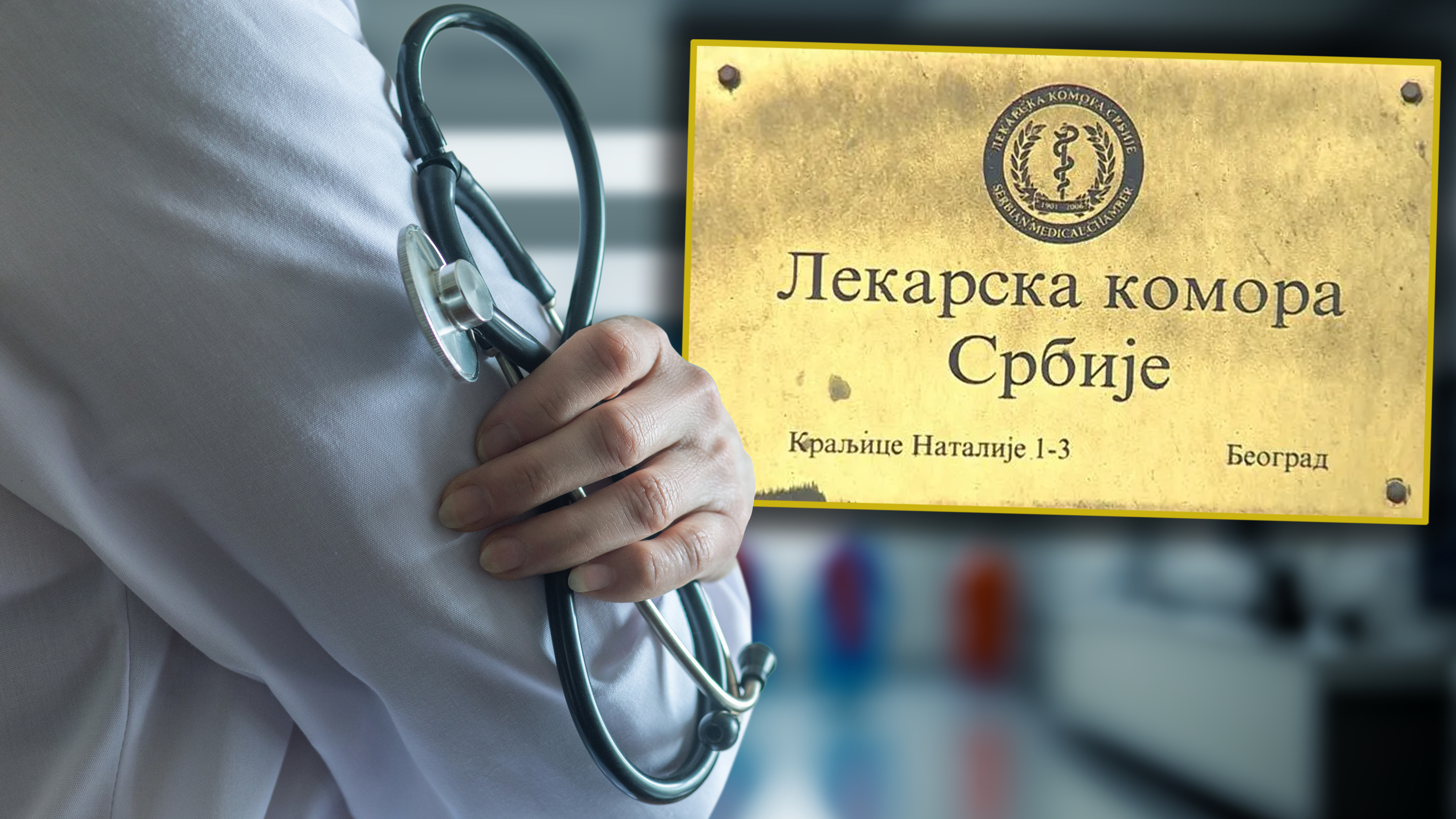 Lekarska komora kombo shutterstock_2522162229.jpg02.jpg