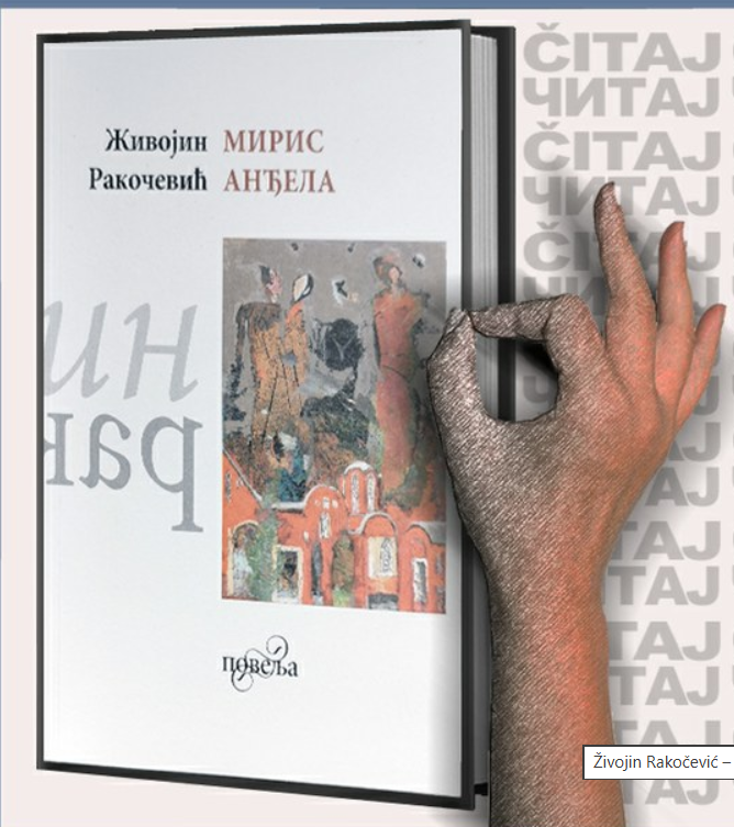 Živojin Rakočević – Miris anđela