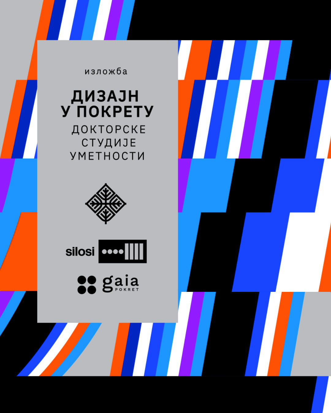 Čak dve izložbe od petka u Silosima donose radove profesora i doktoranata iz Novog Sada i Beograda Poster-dizajn-u-pokretu.jpg