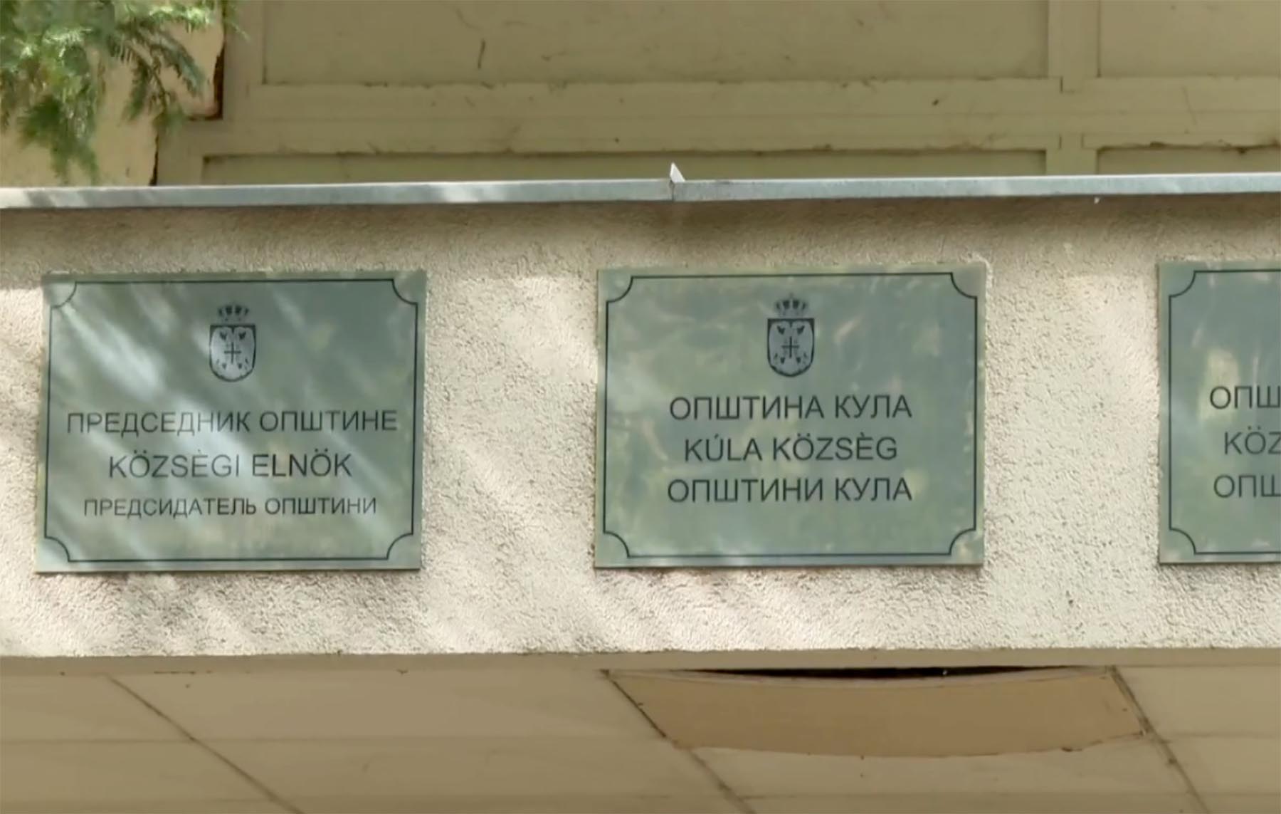 Opština Kula 01.jpg