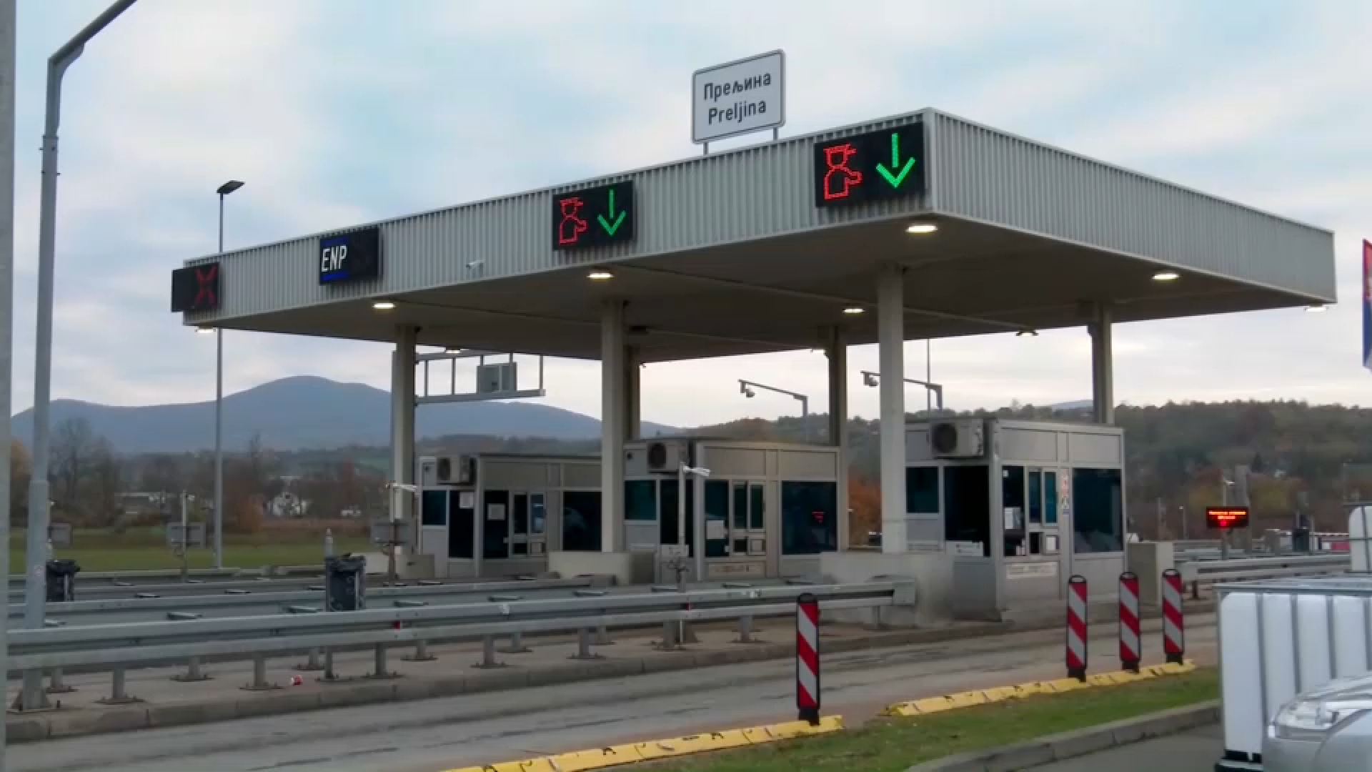 Naplatna rampa Preljina