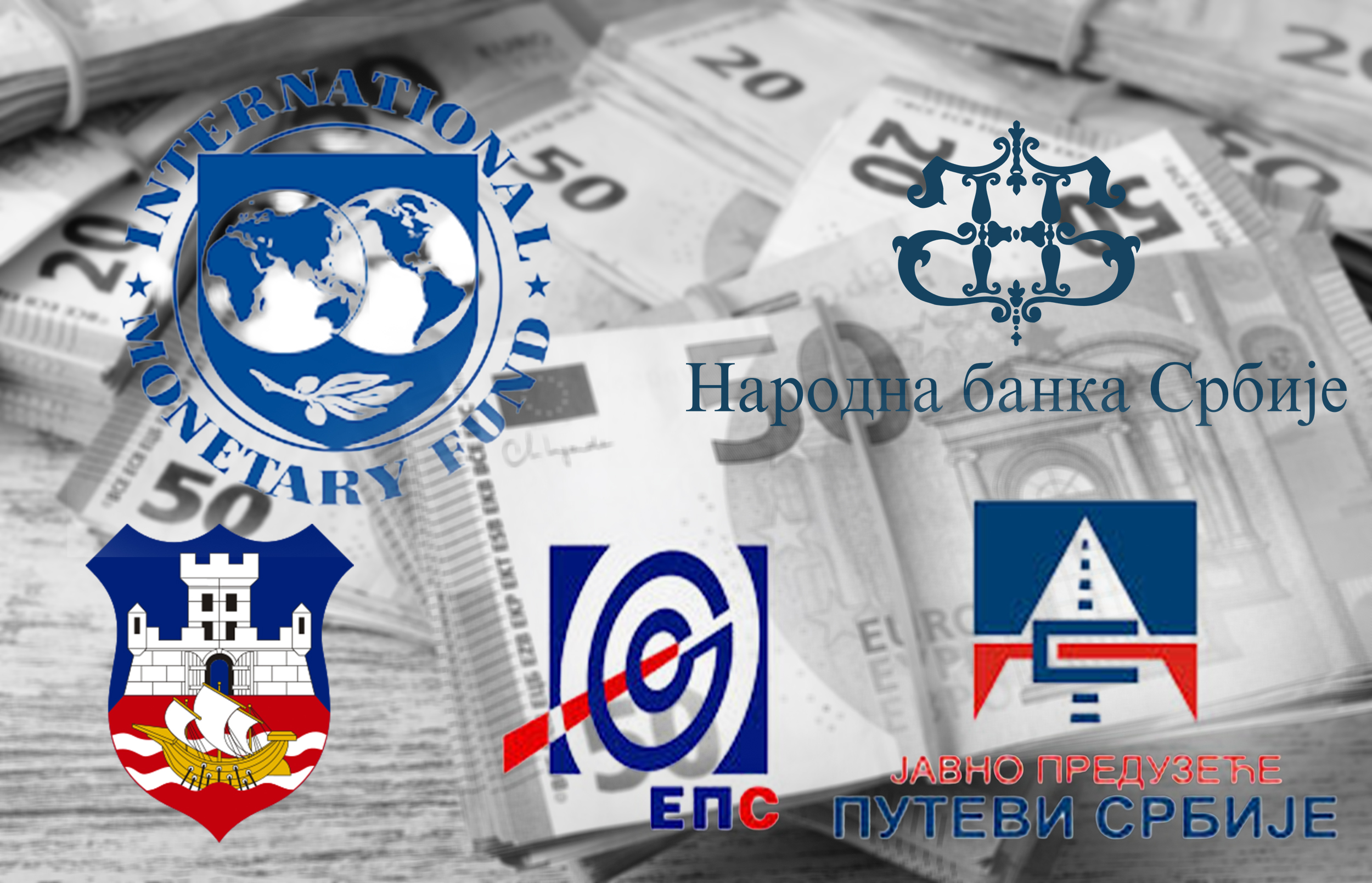 NBS, MMF, Grad Beograd, putevi srbije, EPS I pare