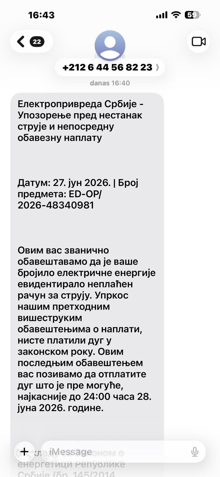 EPS lazni sms 2.jpg   EPS Upozorenje na sms prevaru