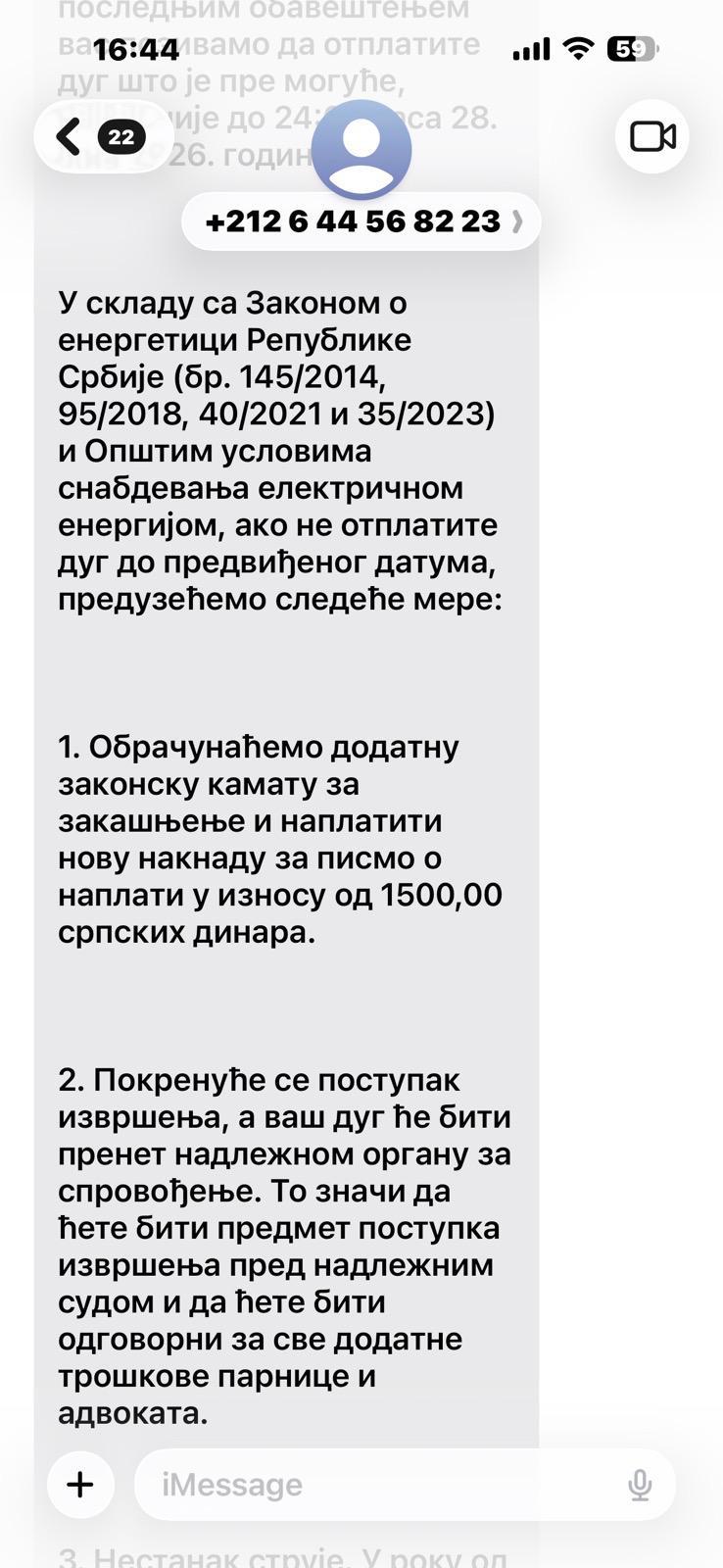 EPS lazni sms 1.jpg  EPS Upozorenje na sms prevaru