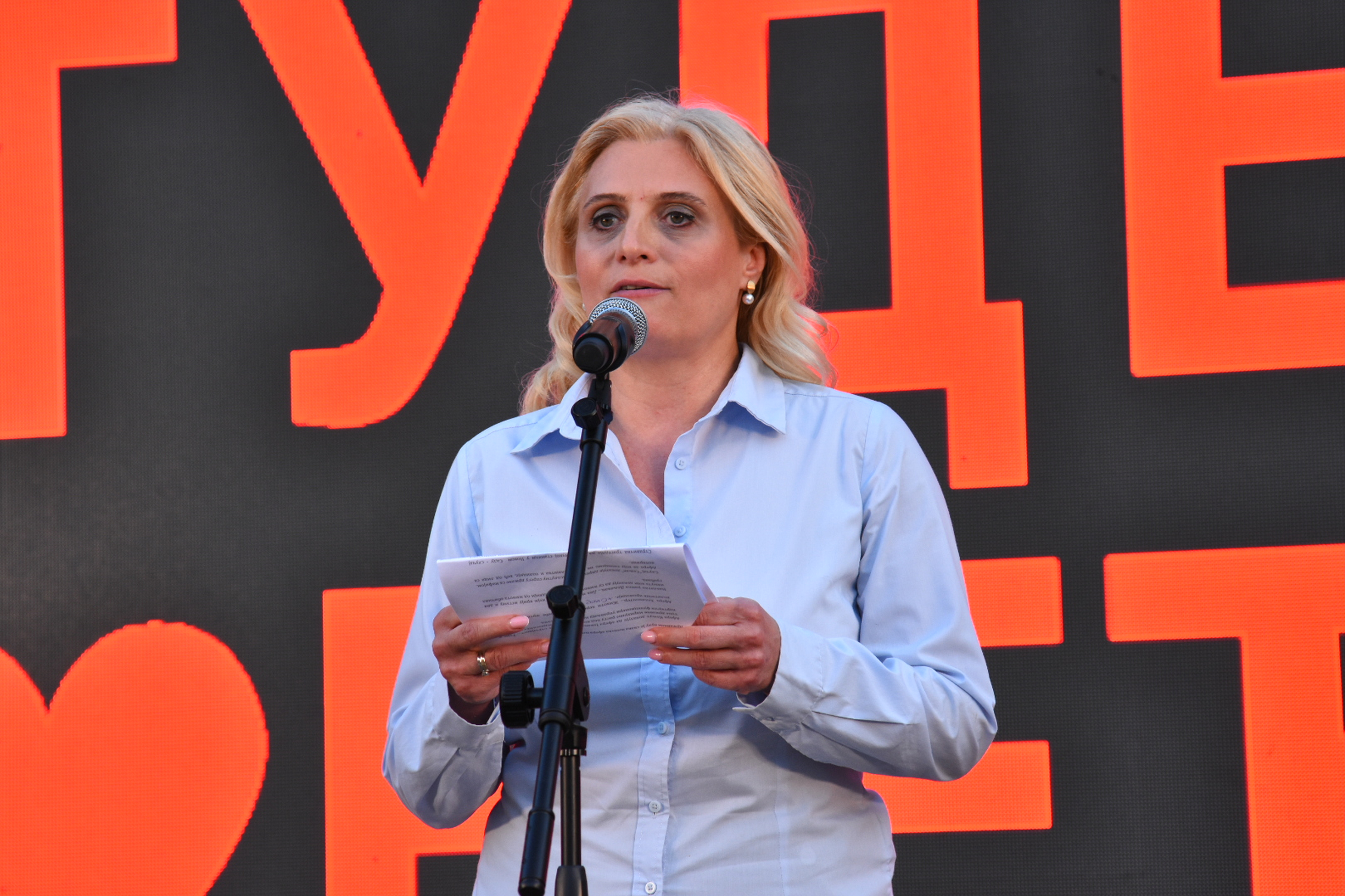 Jelena Pavlović