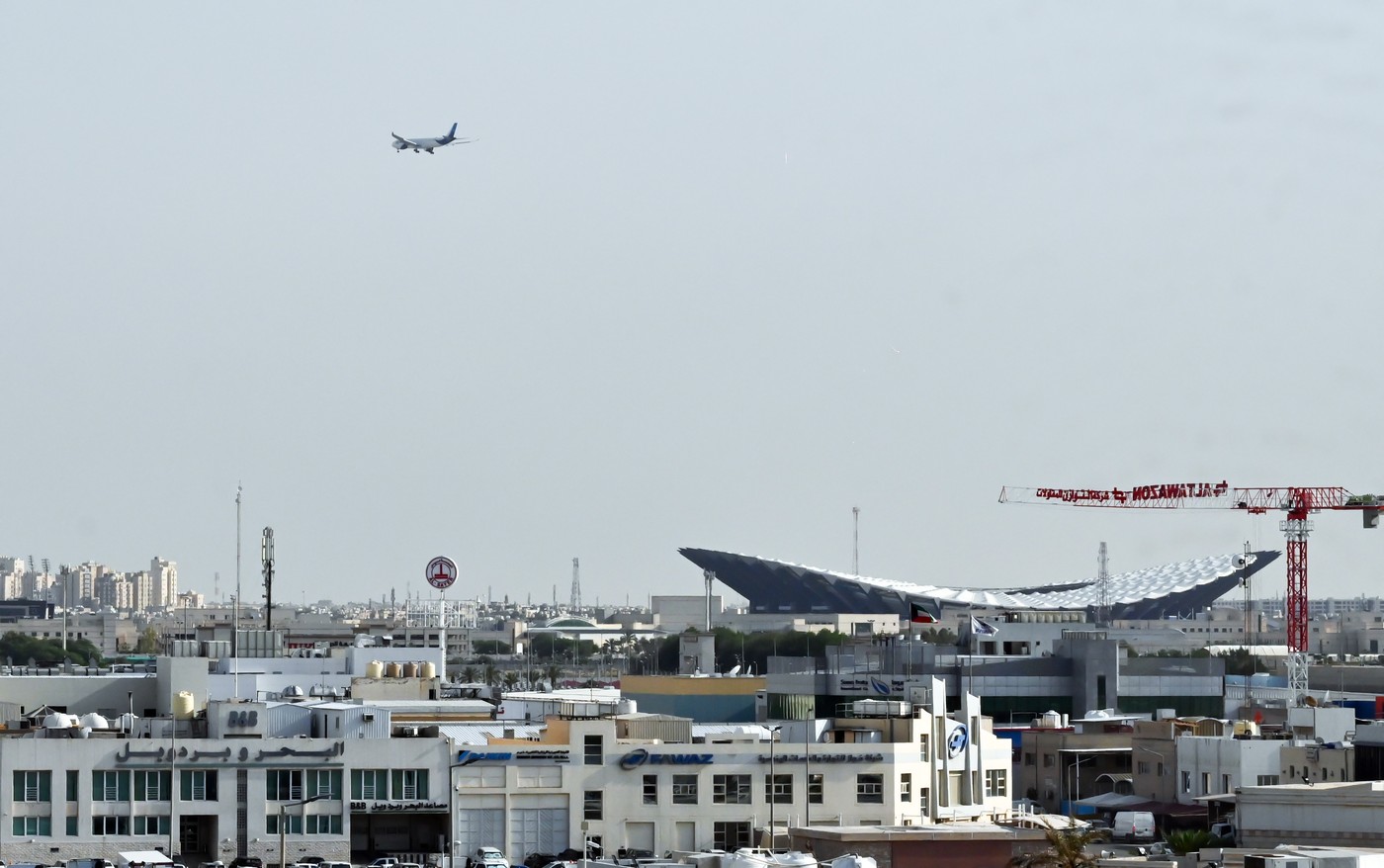 Aerodrom Kuvajt