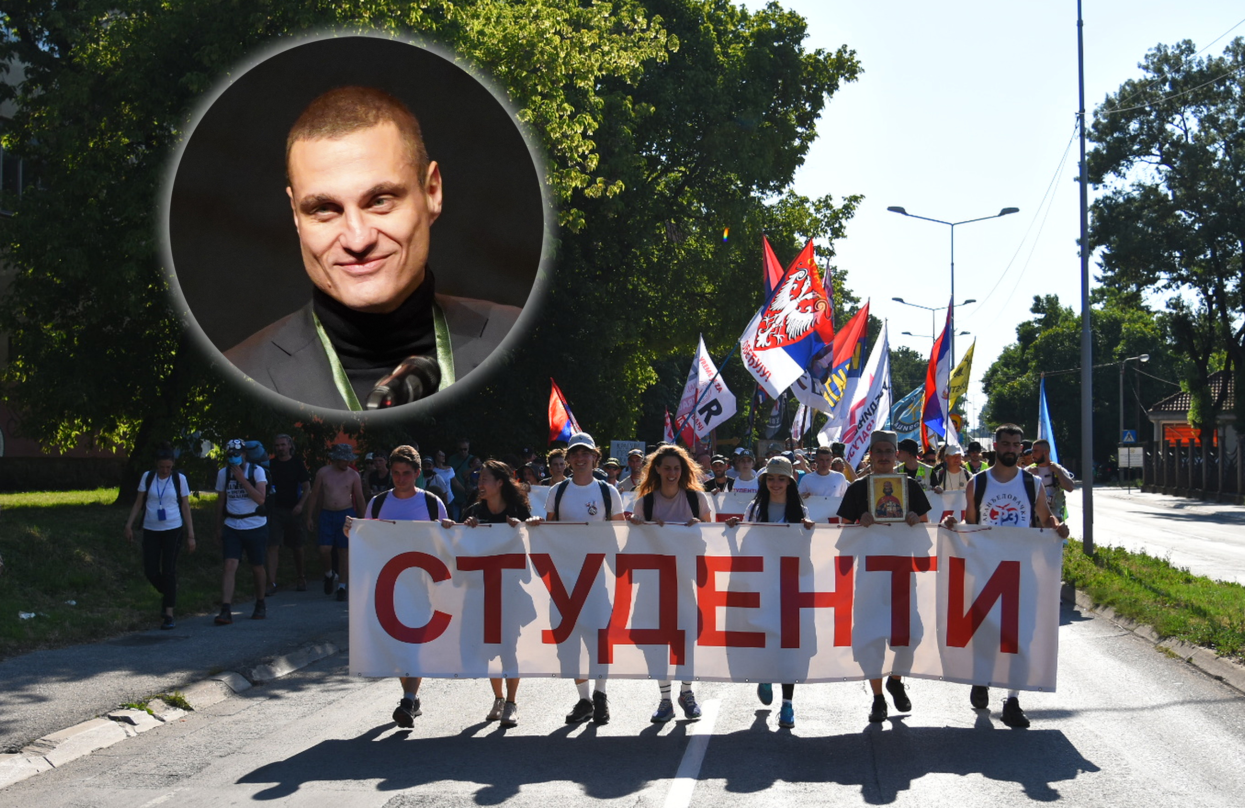 Studenti, Nemanja Vidić kombo