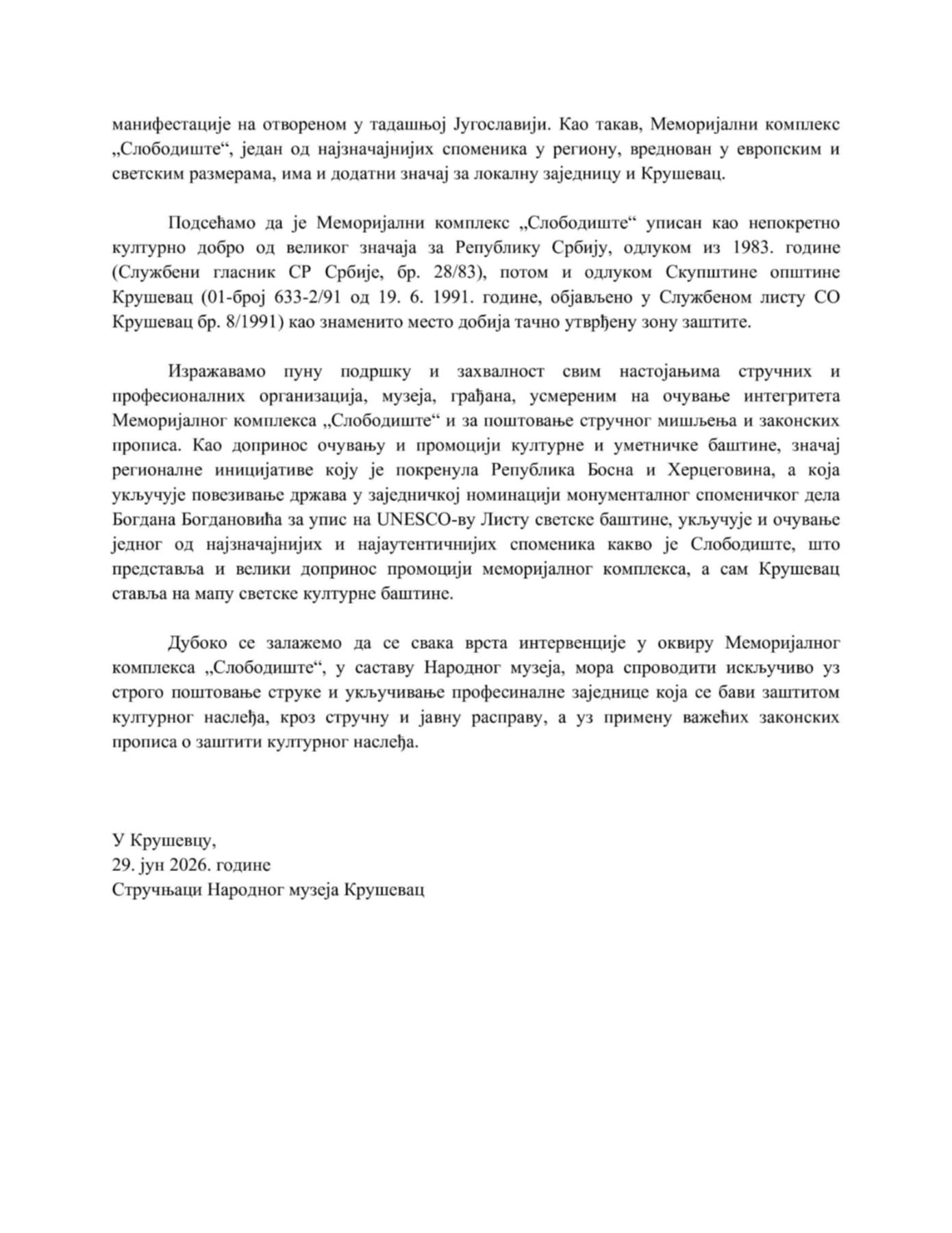 Saopštenje Narodni muzej Kruševac (2).jpeg