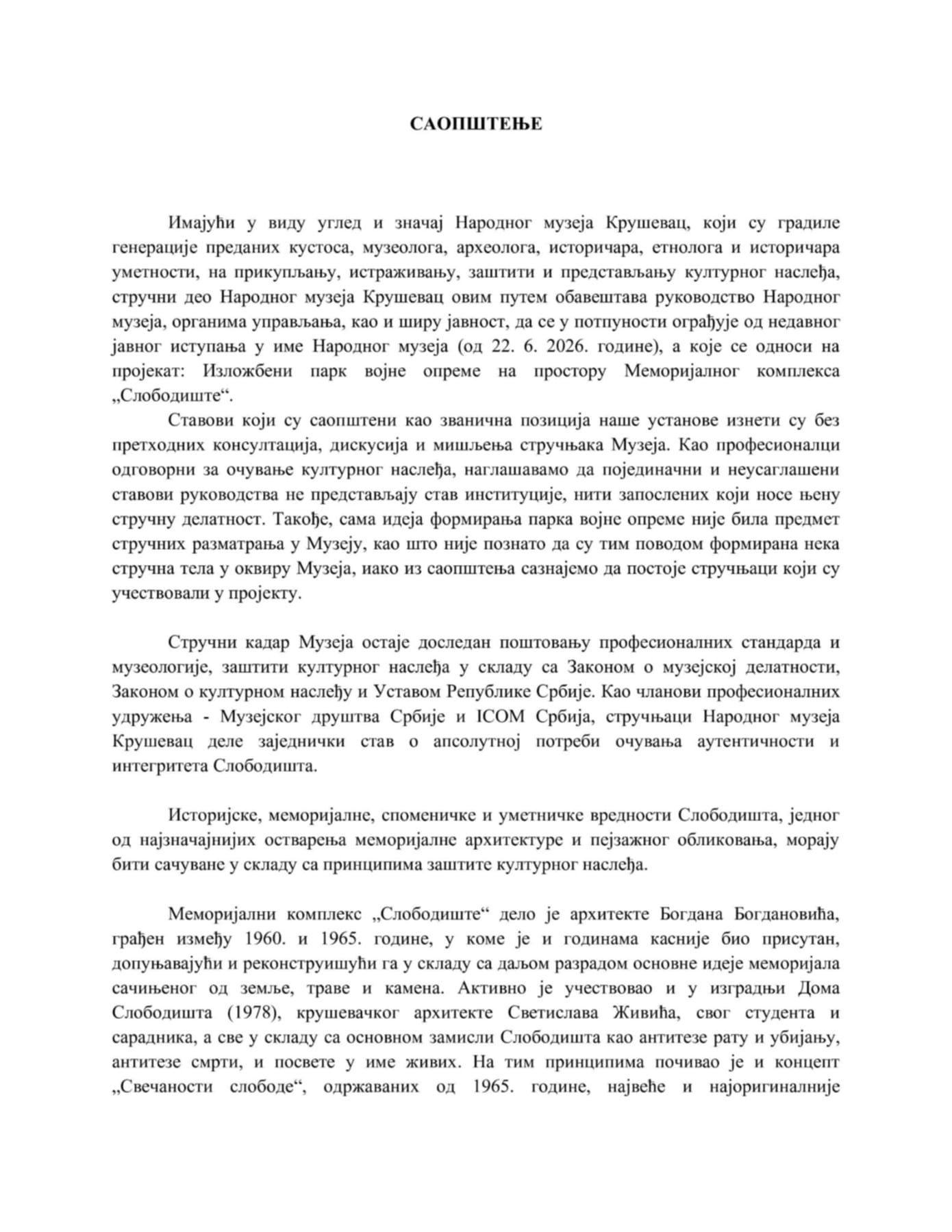 Saopštenje Narodni muzej Kruševac (1).jpeg
