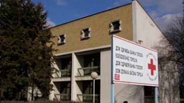 Bačka Topola, Dom zdravlja, porodilište