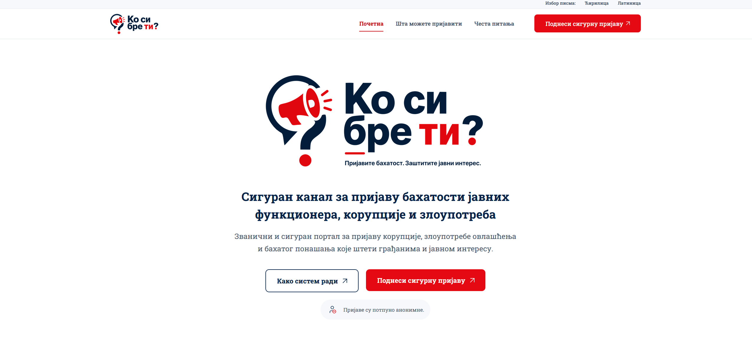 Ko si bre ti, sajt, SNS, Aleksandar Vučić