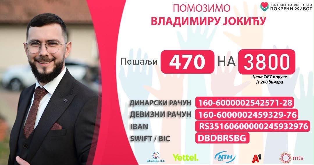 promo