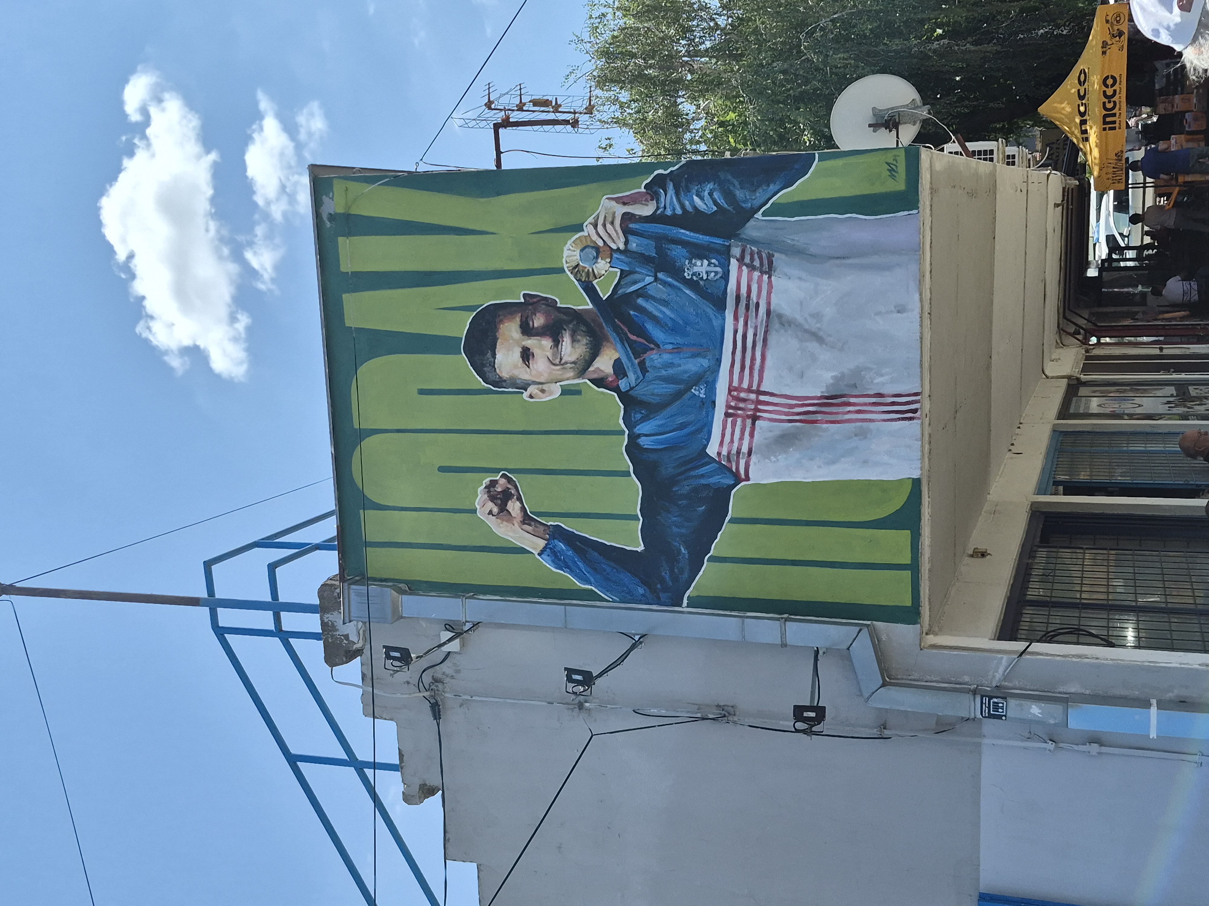 Vašar Aleksinac
