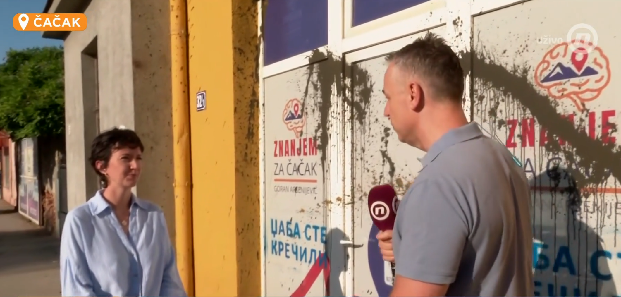 Čačak, oštećene prostorije udruženja građana