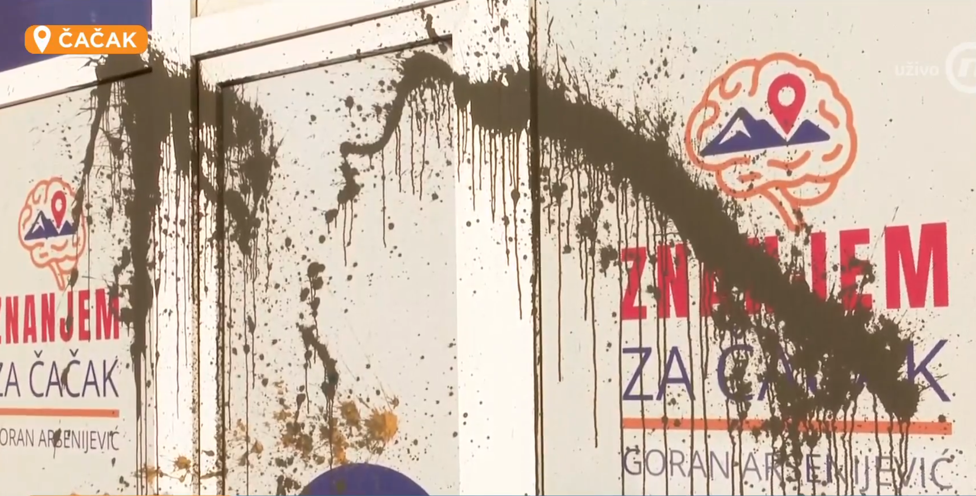 Čačak, oštećene prostorije udruženja građana