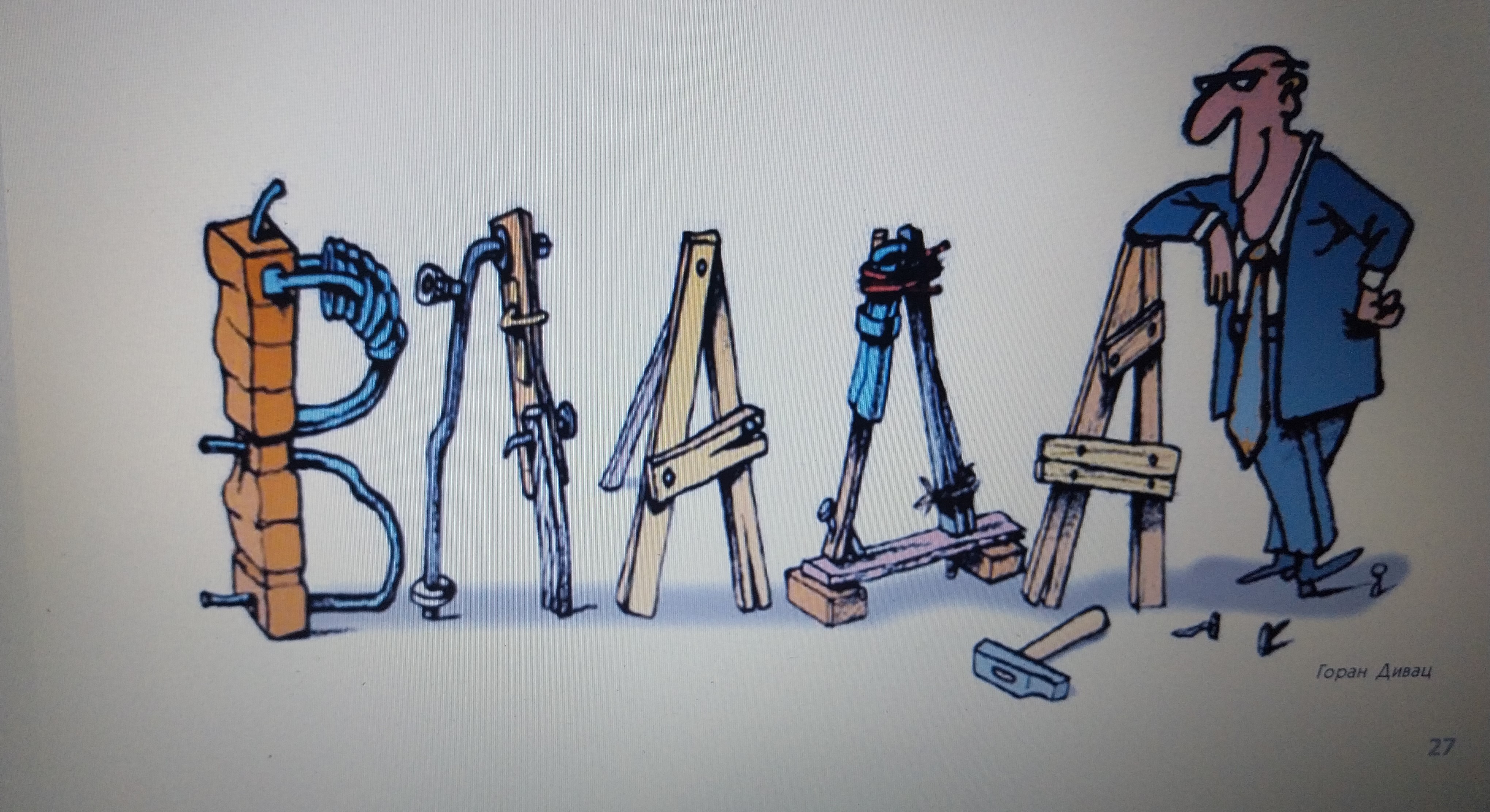 Karikatura 2 Goran Divac a.jpg