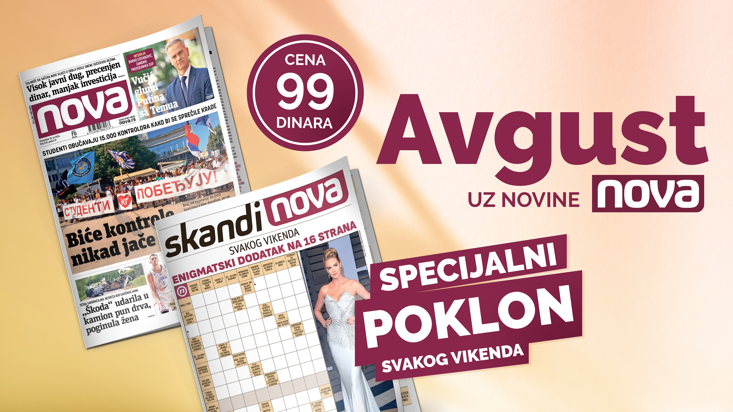 avgust-uz-novu-sajt-Cover