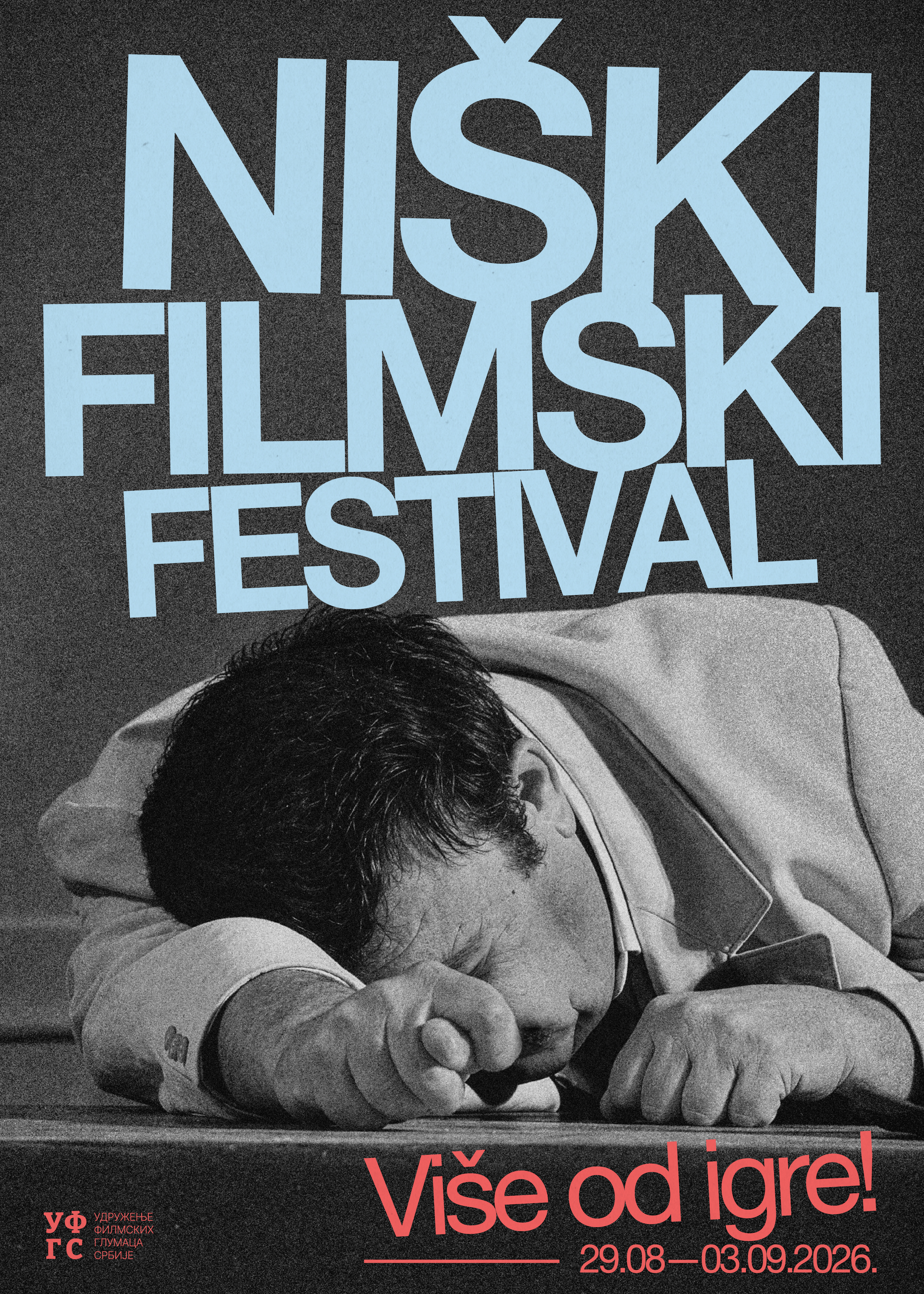 NIS FESTIVAL / FOTO: PROMO