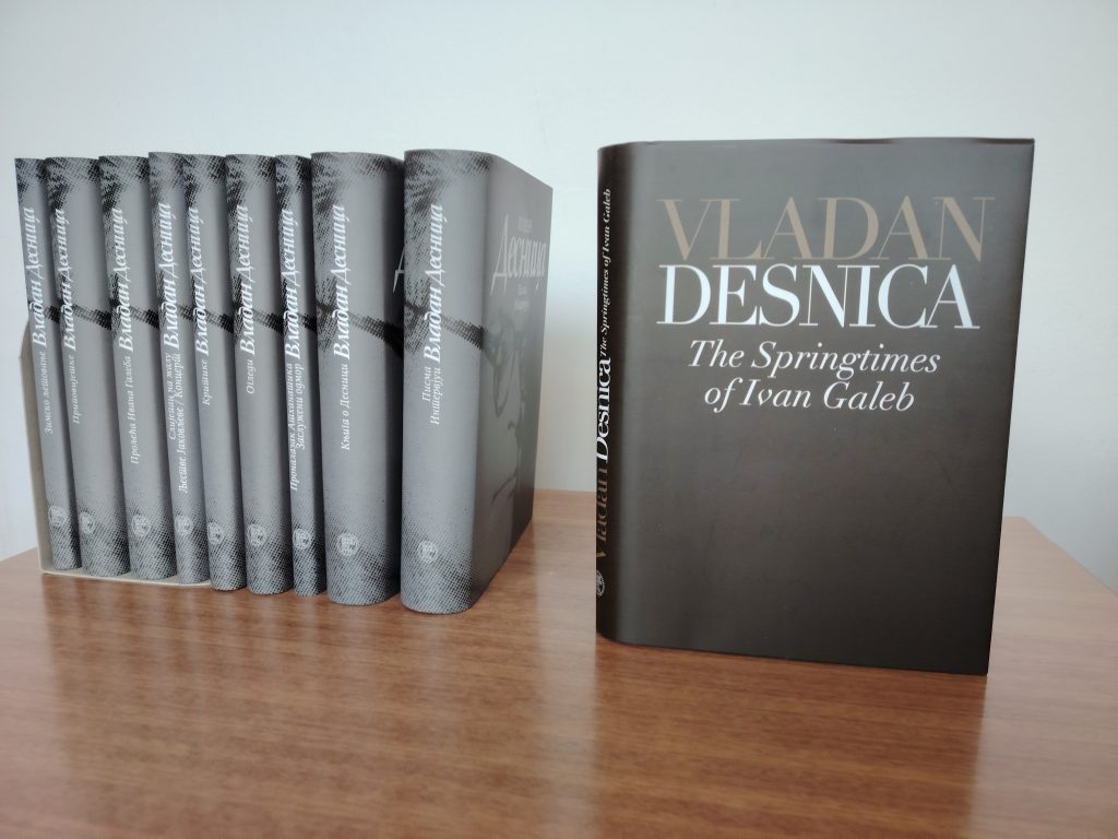 Sabrana dela Vladana Desnice u izdanju Narodne biblioteke Srbije